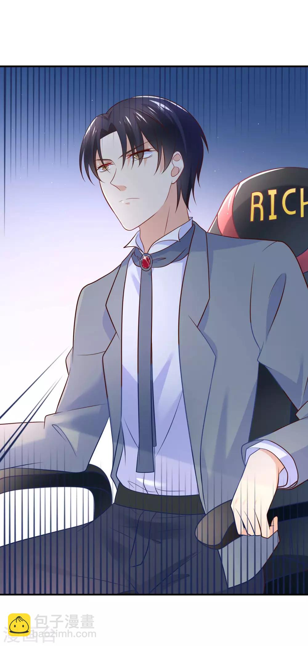 我的BOSS是大神 - 第27話 請雙方選擇對戰角色 - 5