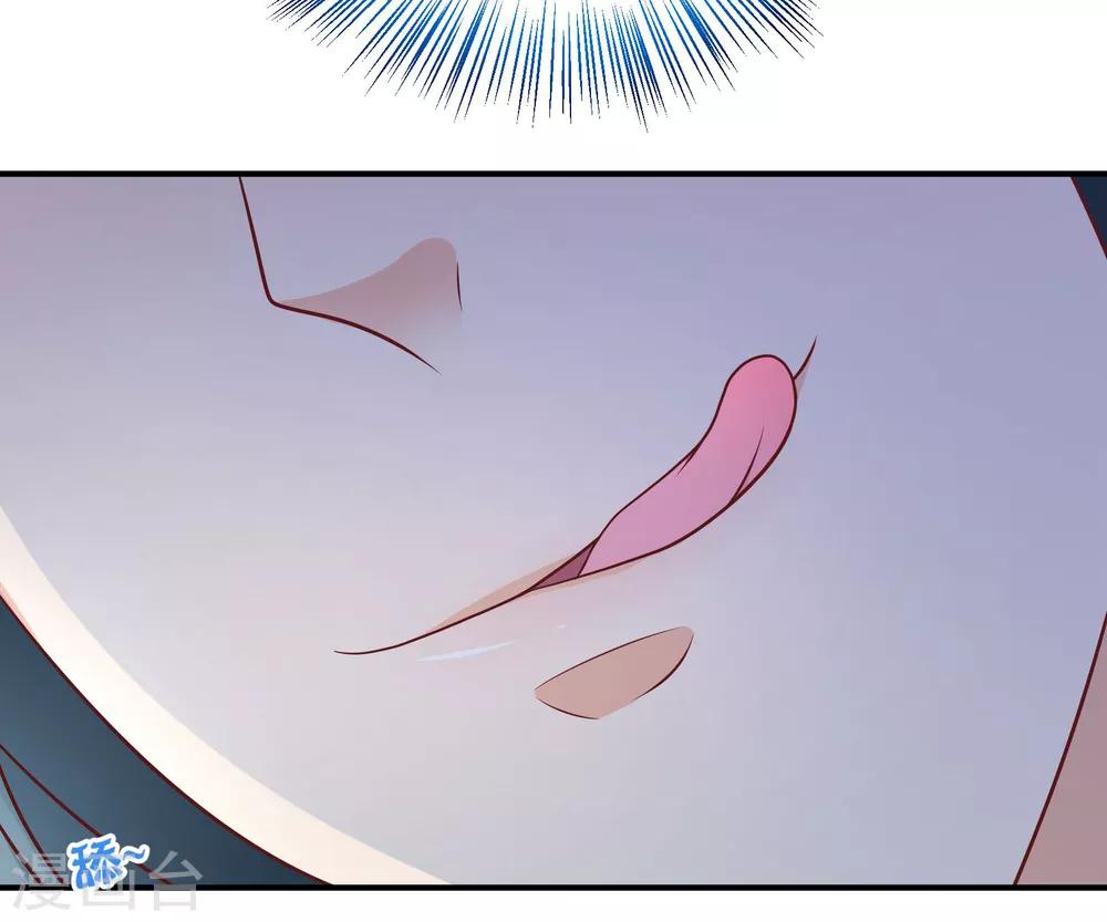 我的BOSS是大神 - 第27話 請雙方選擇對戰角色 - 4