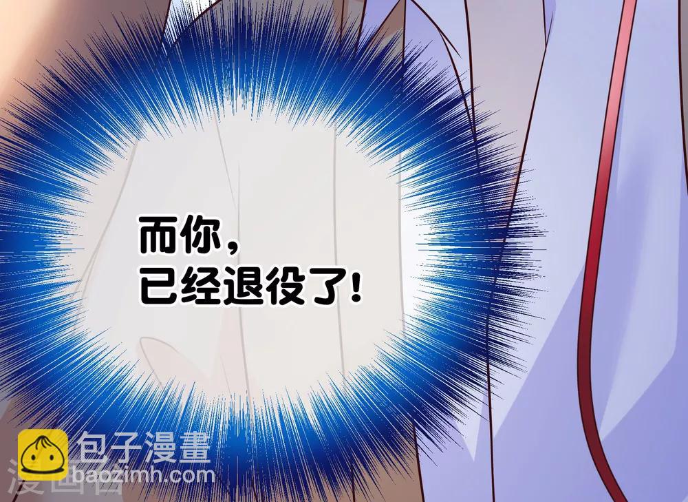 我的BOSS是大神 - 第27話 請雙方選擇對戰角色 - 6