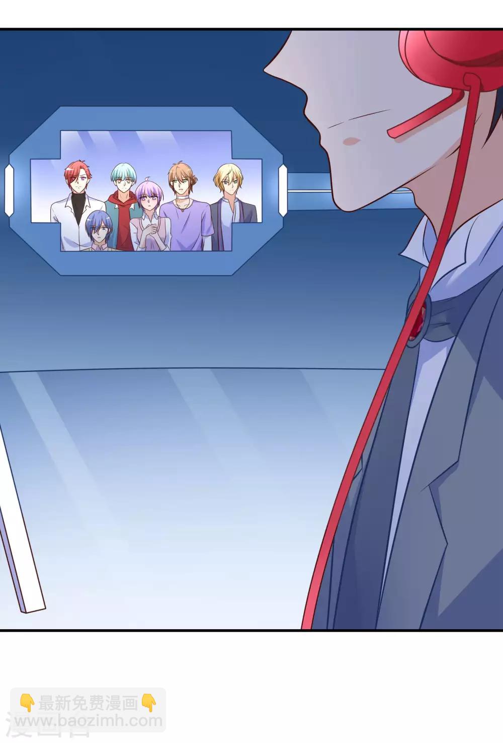 我的BOSS是大神 - 第27話 請雙方選擇對戰角色 - 4