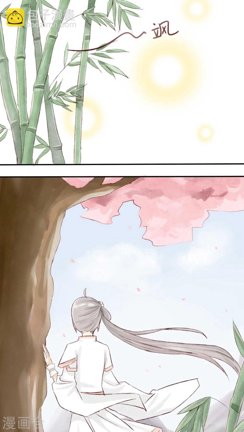 第1话 成精棠棣与厨娘？-第1话