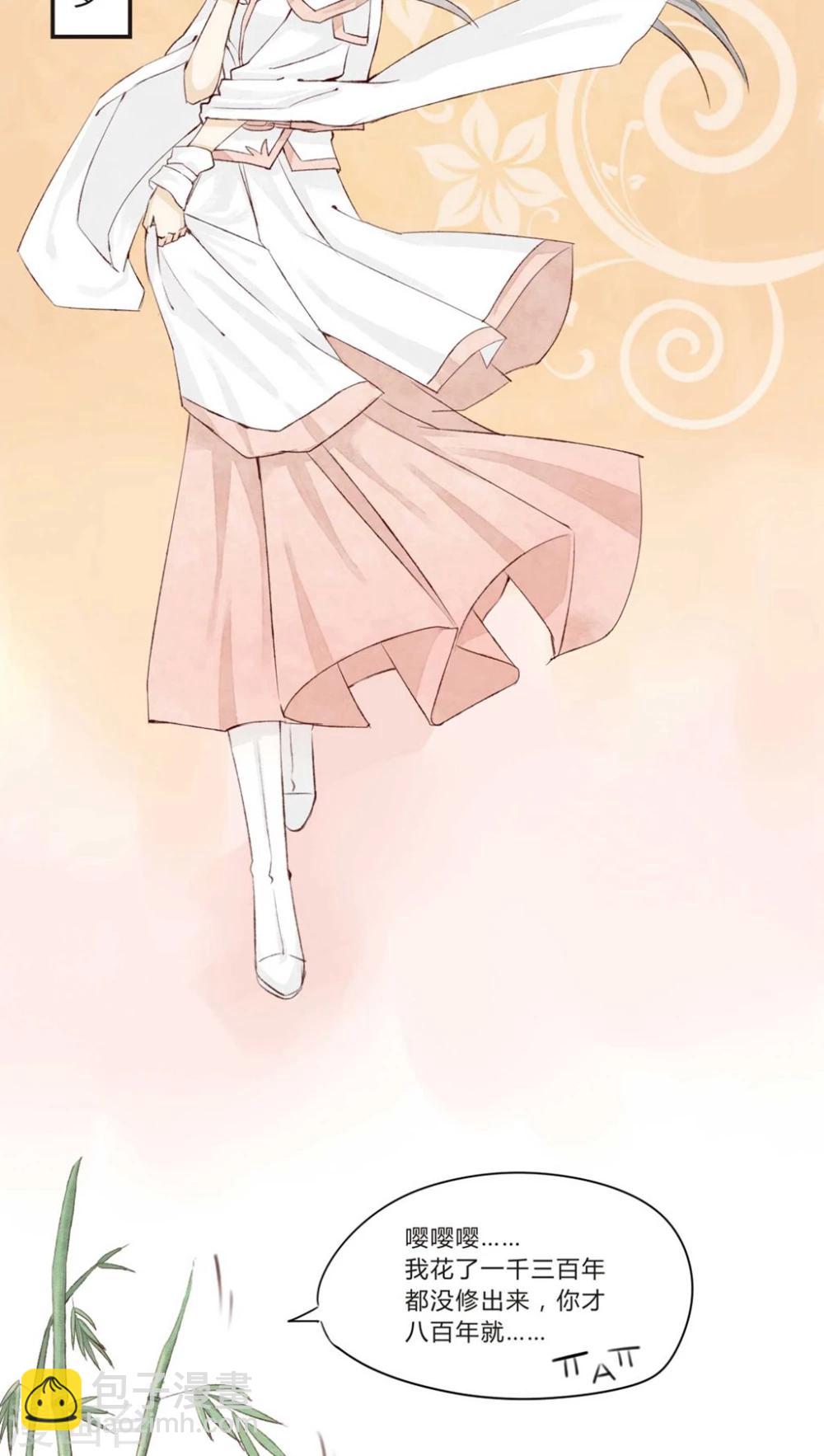 第1话 成精棠棣与厨娘？-第1话