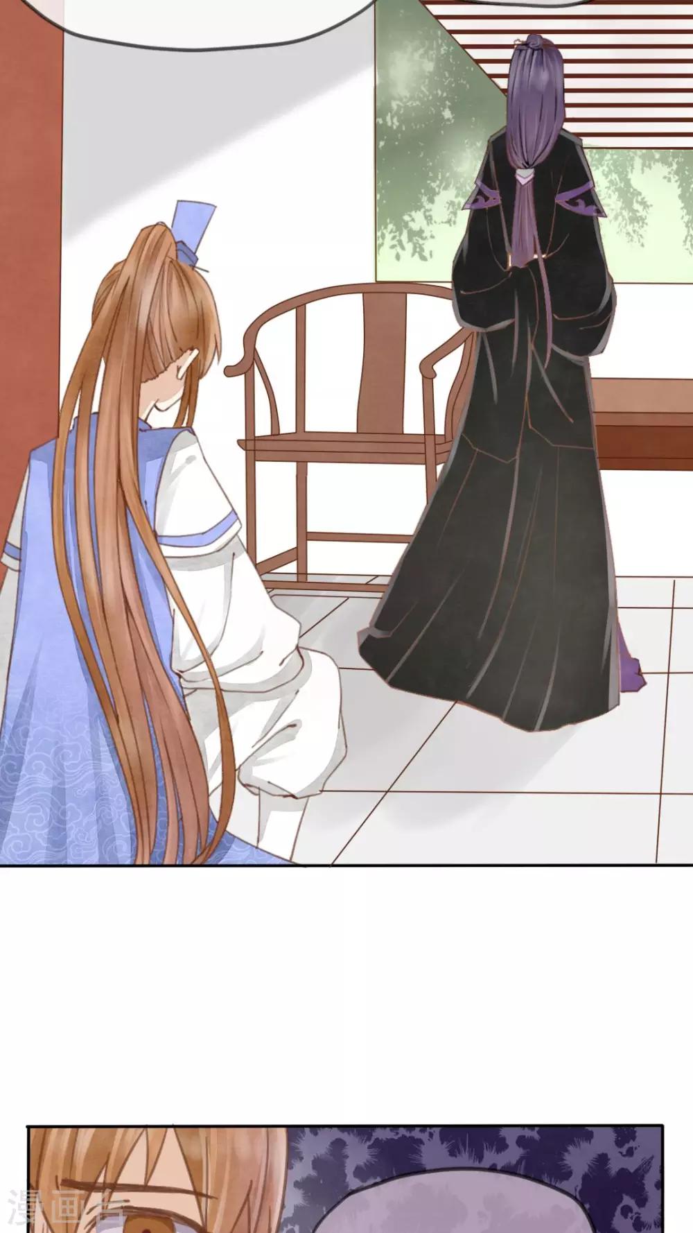 第10话 非我族类，不相为谋-第11话