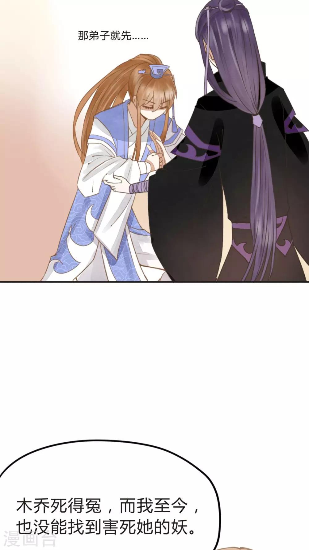 第10话 非我族类，不相为谋-第11话