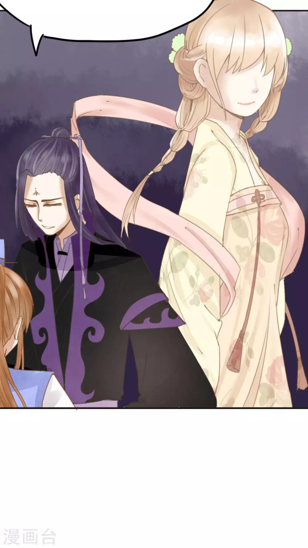 第10话 非我族类，不相为谋-第11话