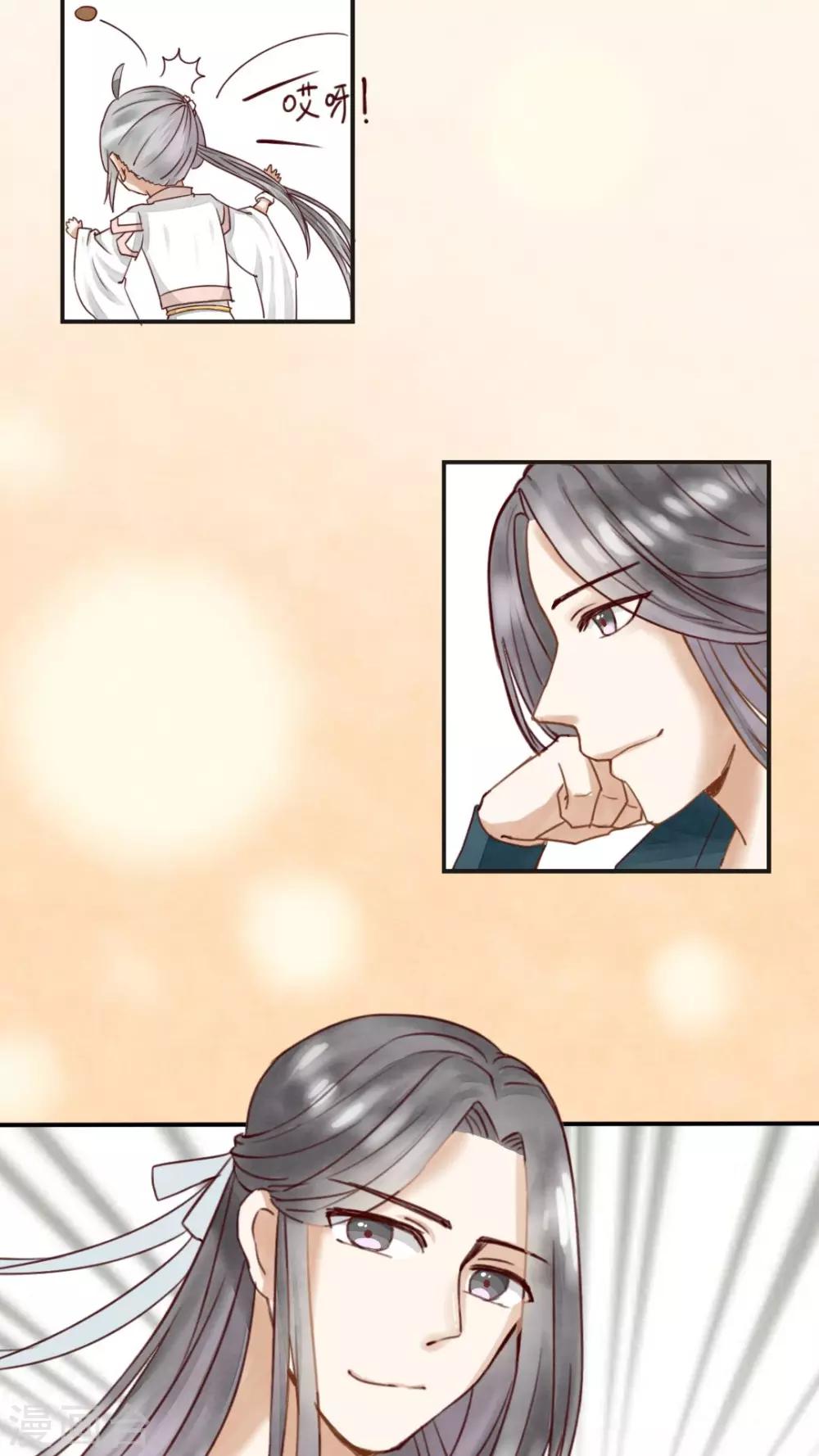 第10话 非我族类，不相为谋-第11话