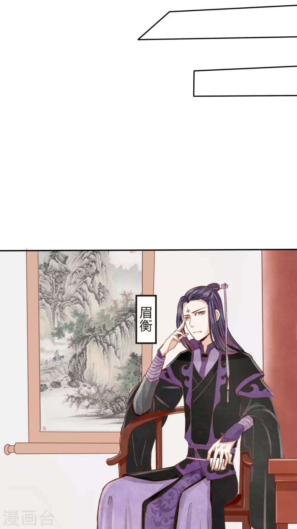 第10话 非我族类，不相为谋-第11话