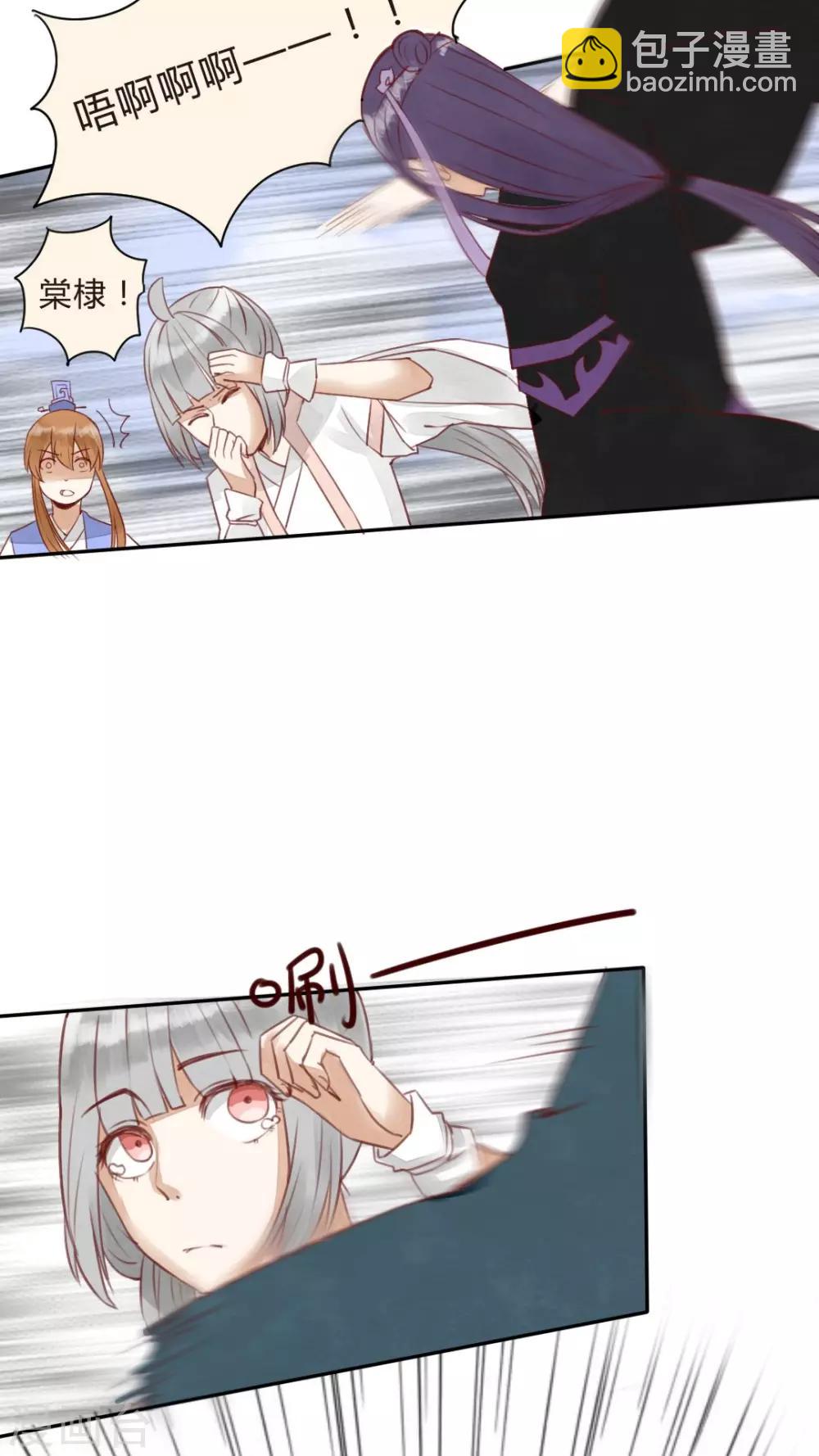 第12话 偷吃可不是好习惯-第13话