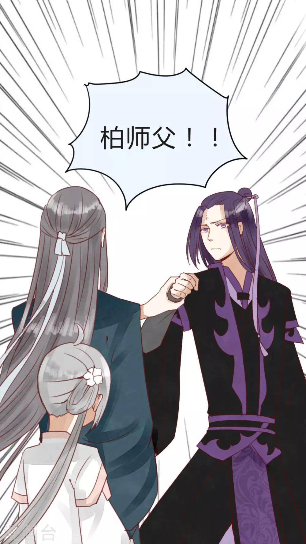 第12话 偷吃可不是好习惯-第13话