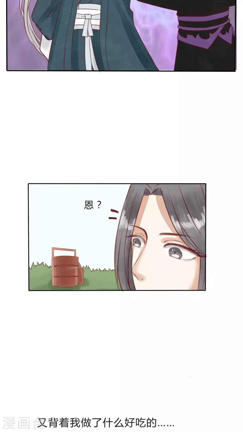 第12话 偷吃可不是好习惯-第13话