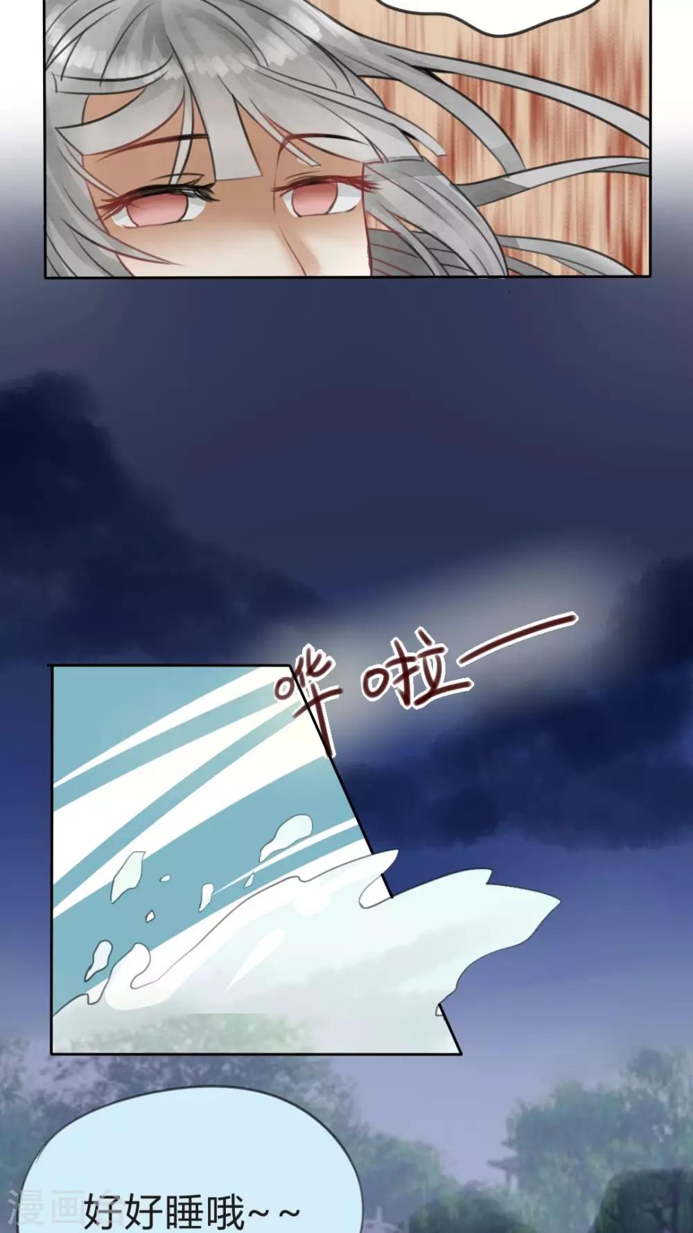 第14话 一起泡澡，可以做很多事-第15话