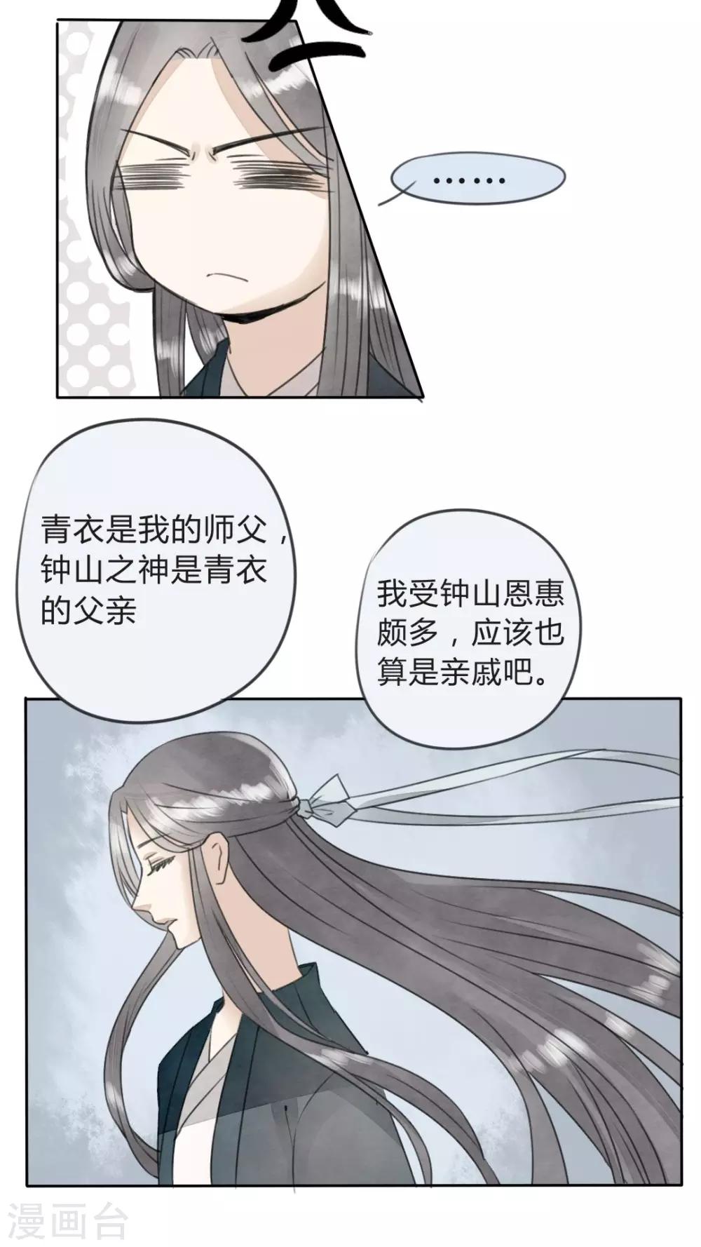 第14话 一起泡澡，可以做很多事-第15话