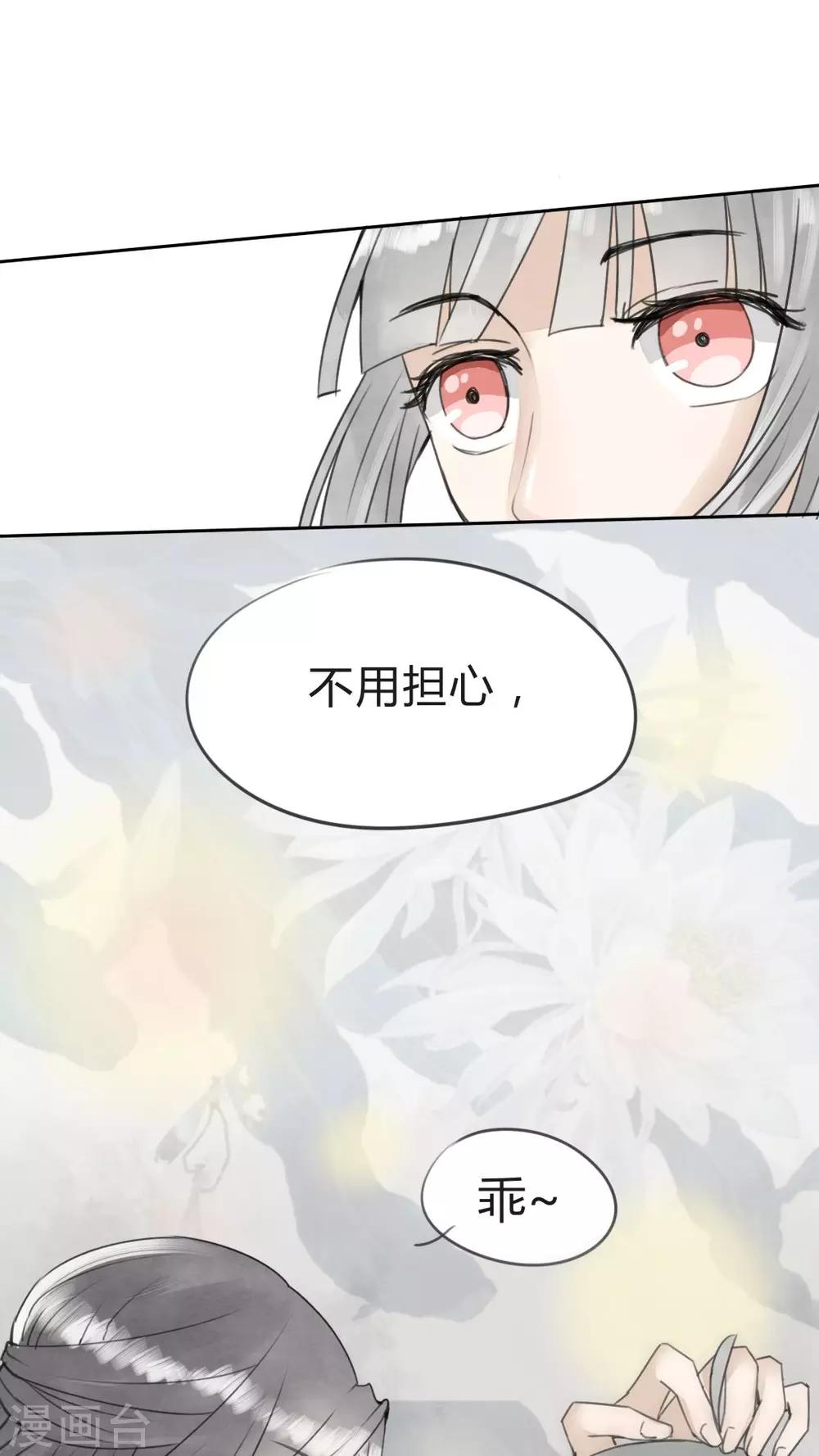 第14话 一起泡澡，可以做很多事-第15话