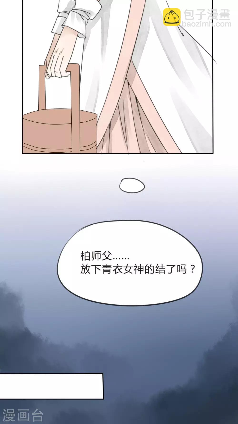 第14话 一起泡澡，可以做很多事-第15话