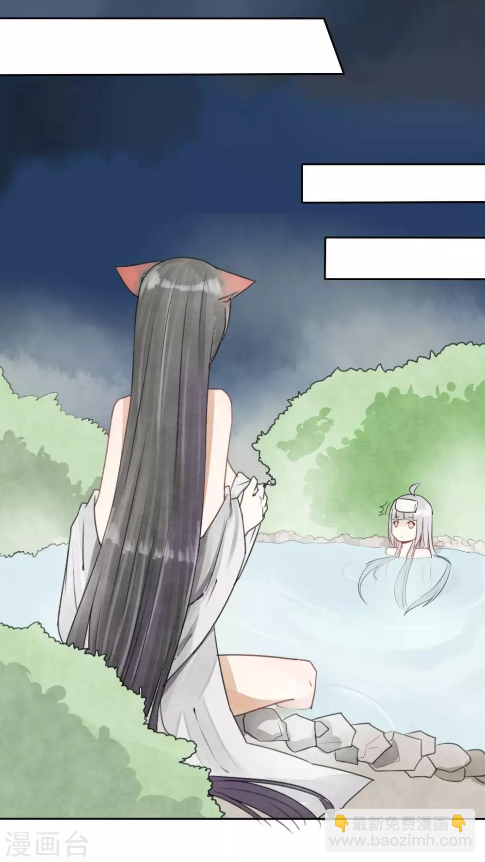 第14话 一起泡澡，可以做很多事-第15话