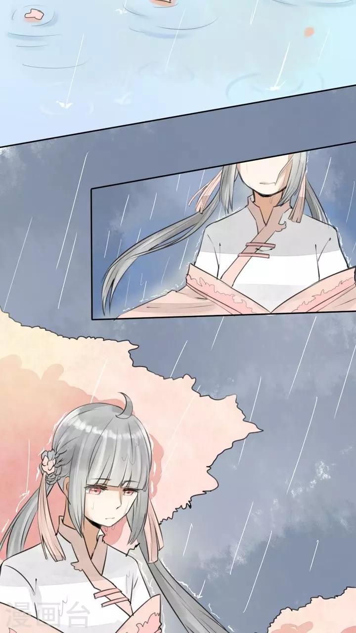 第16话 不想看热闹的闺蜜不是好助攻-第17话