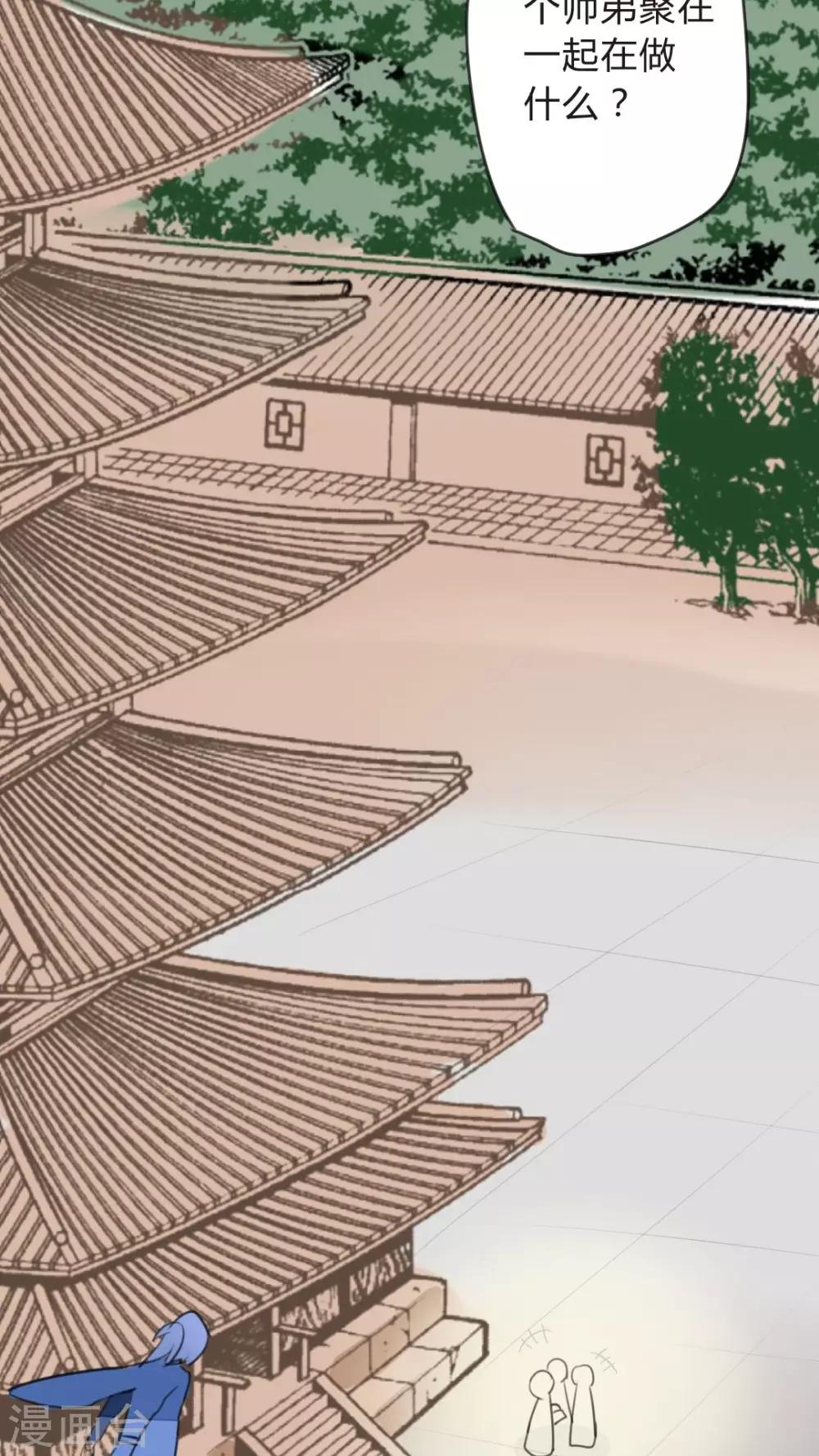 第18话 玄阳门大概是个精神病院-第19话