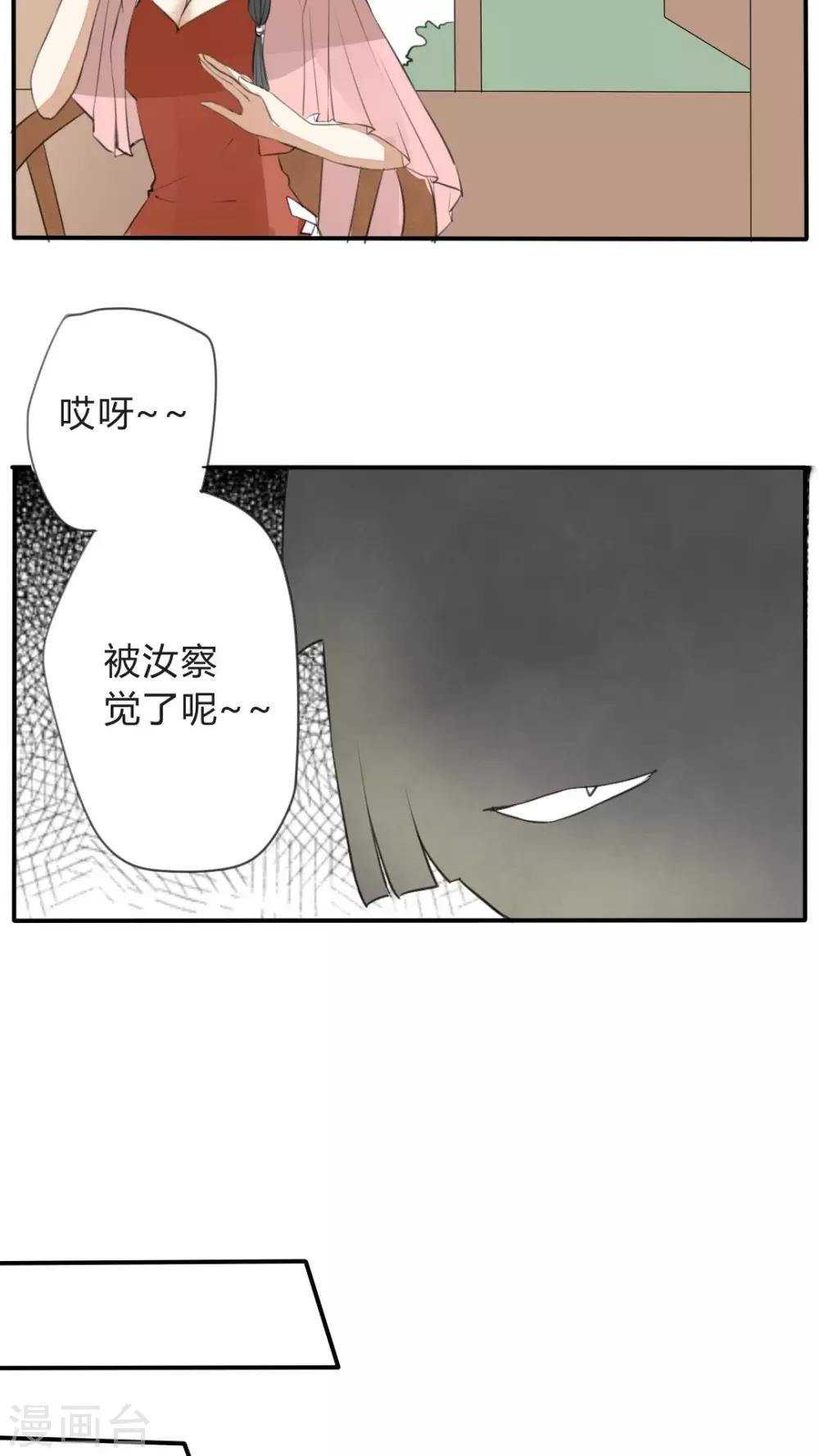 第18话 玄阳门大概是个精神病院-第19话