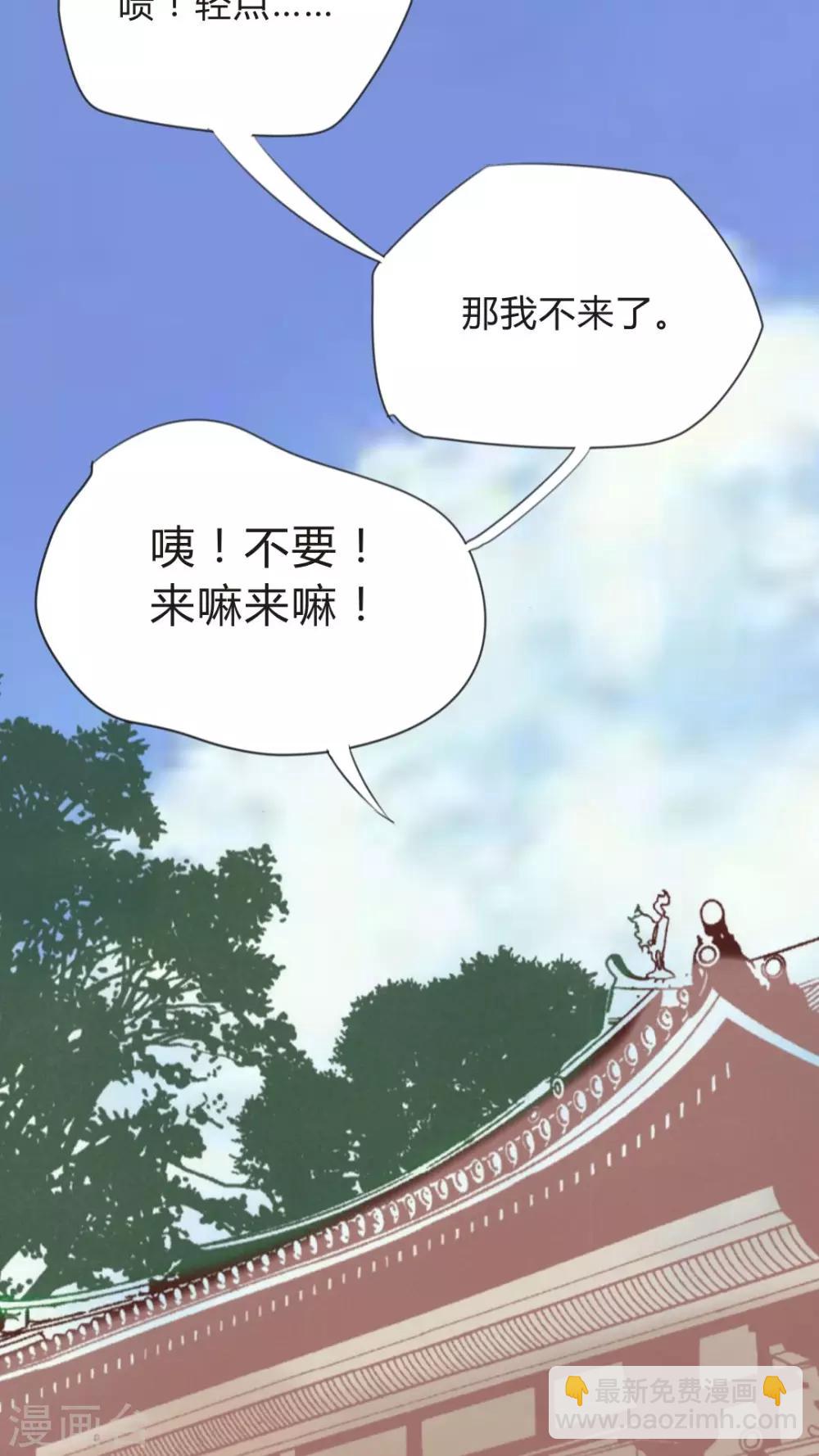 第18话 玄阳门大概是个精神病院-第19话