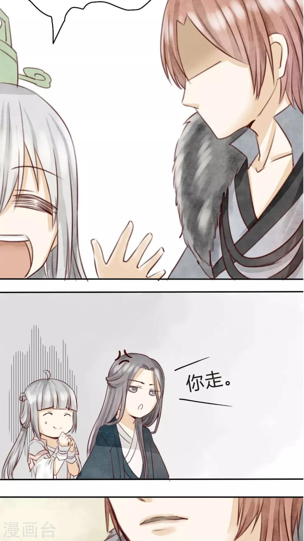 第3话 小厨娘的正式跳槽-第3话