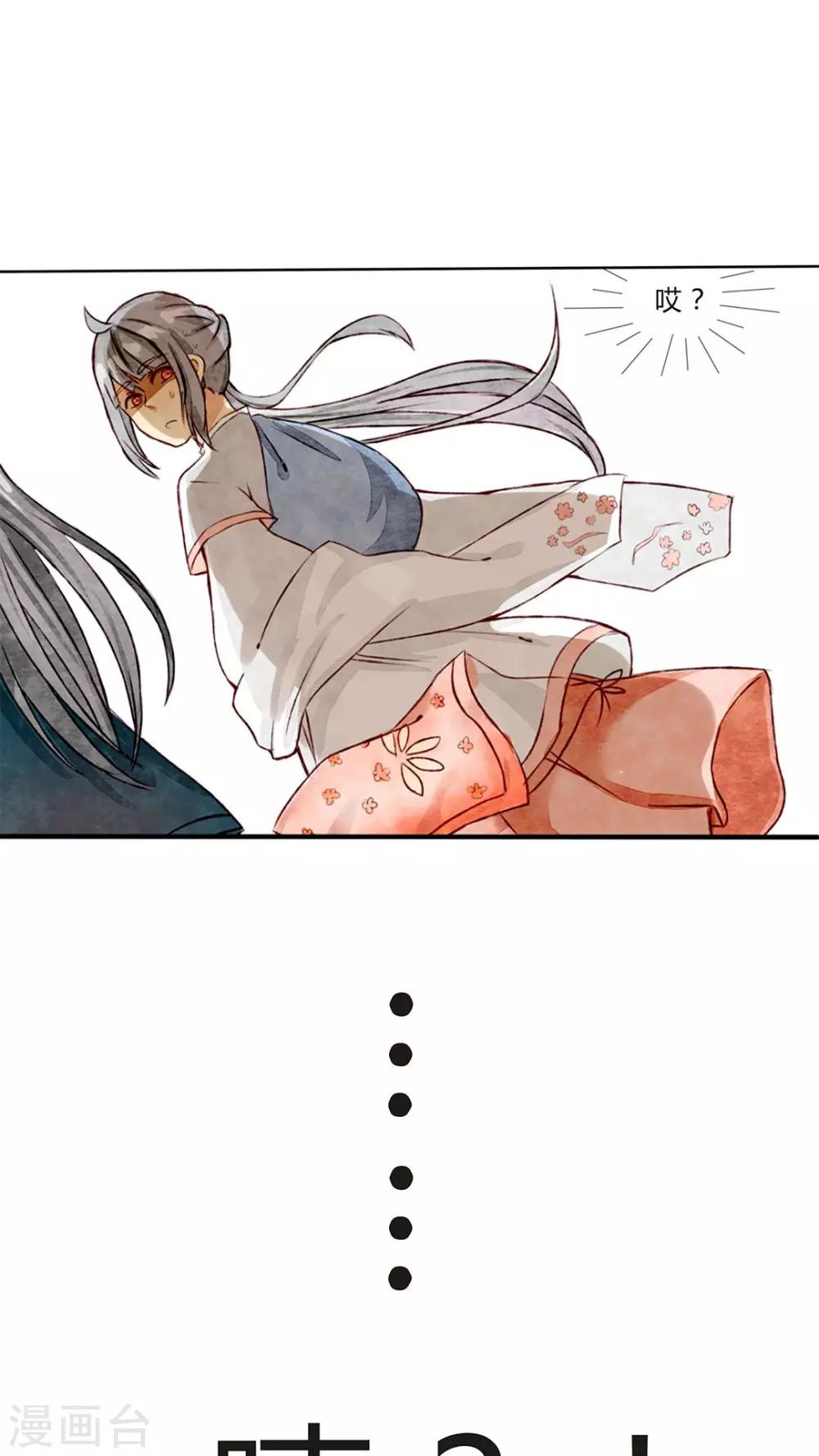 第3话 小厨娘的正式跳槽-第3话