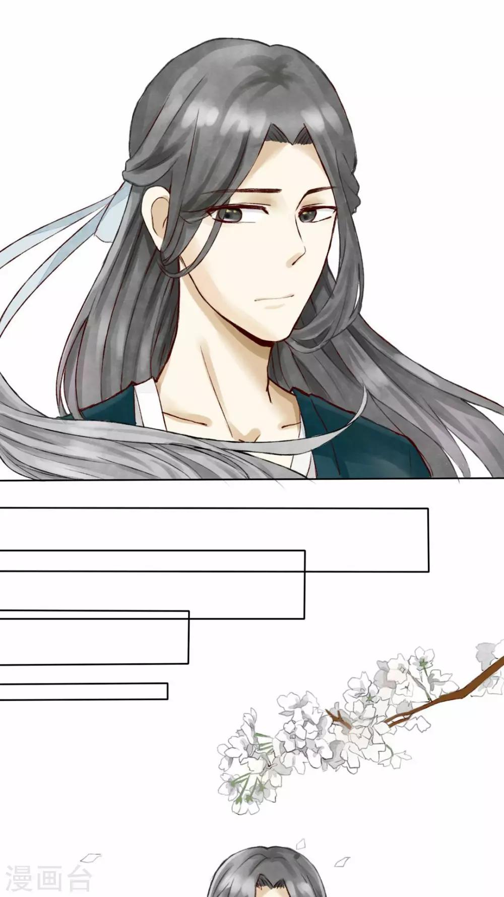 第3话 小厨娘的正式跳槽-第3话