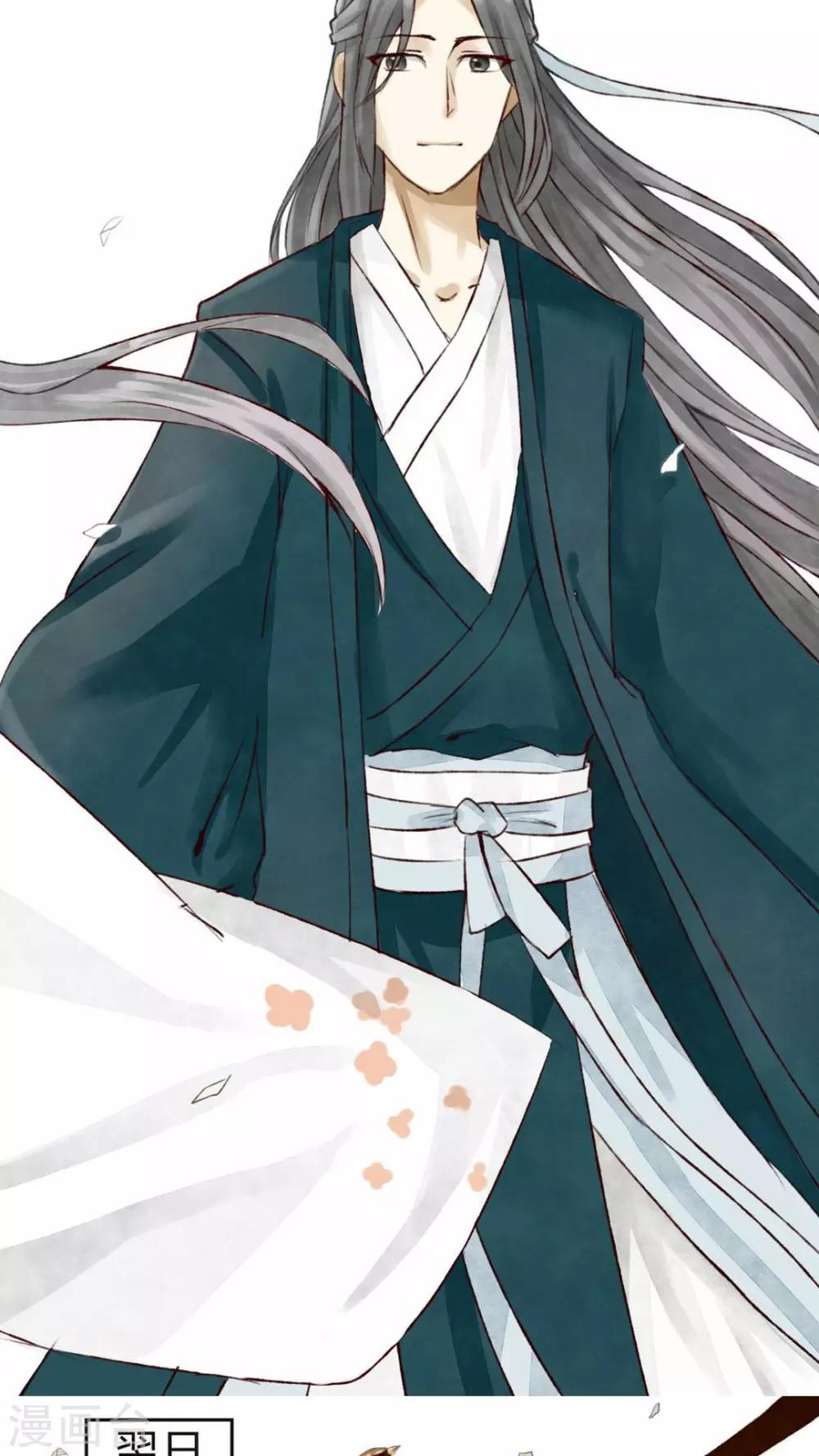 第3话 小厨娘的正式跳槽-第3话