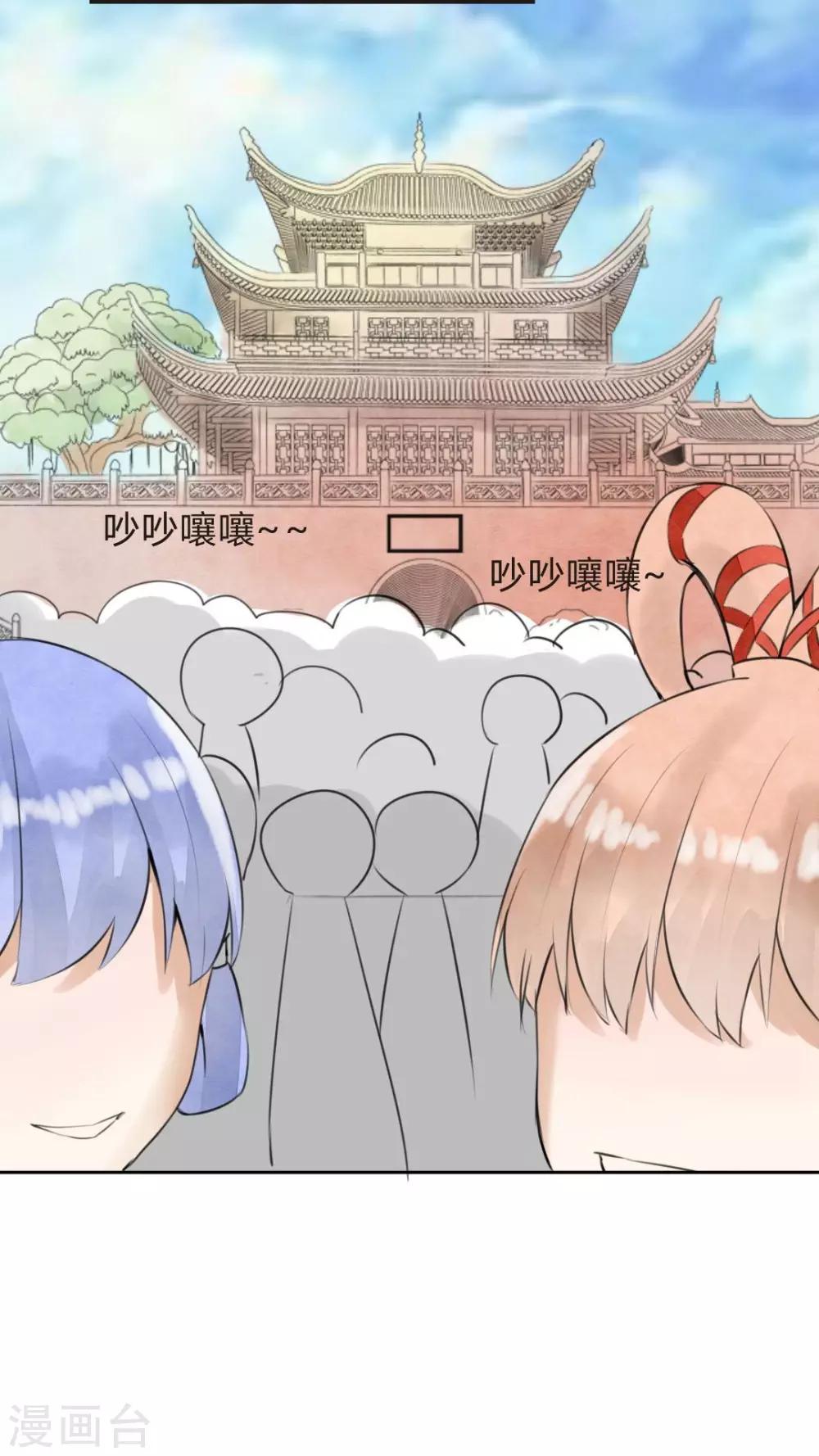 第22话 离开也是件好事-第23话