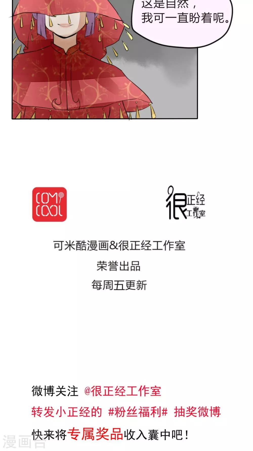 第22话 离开也是件好事-第23话