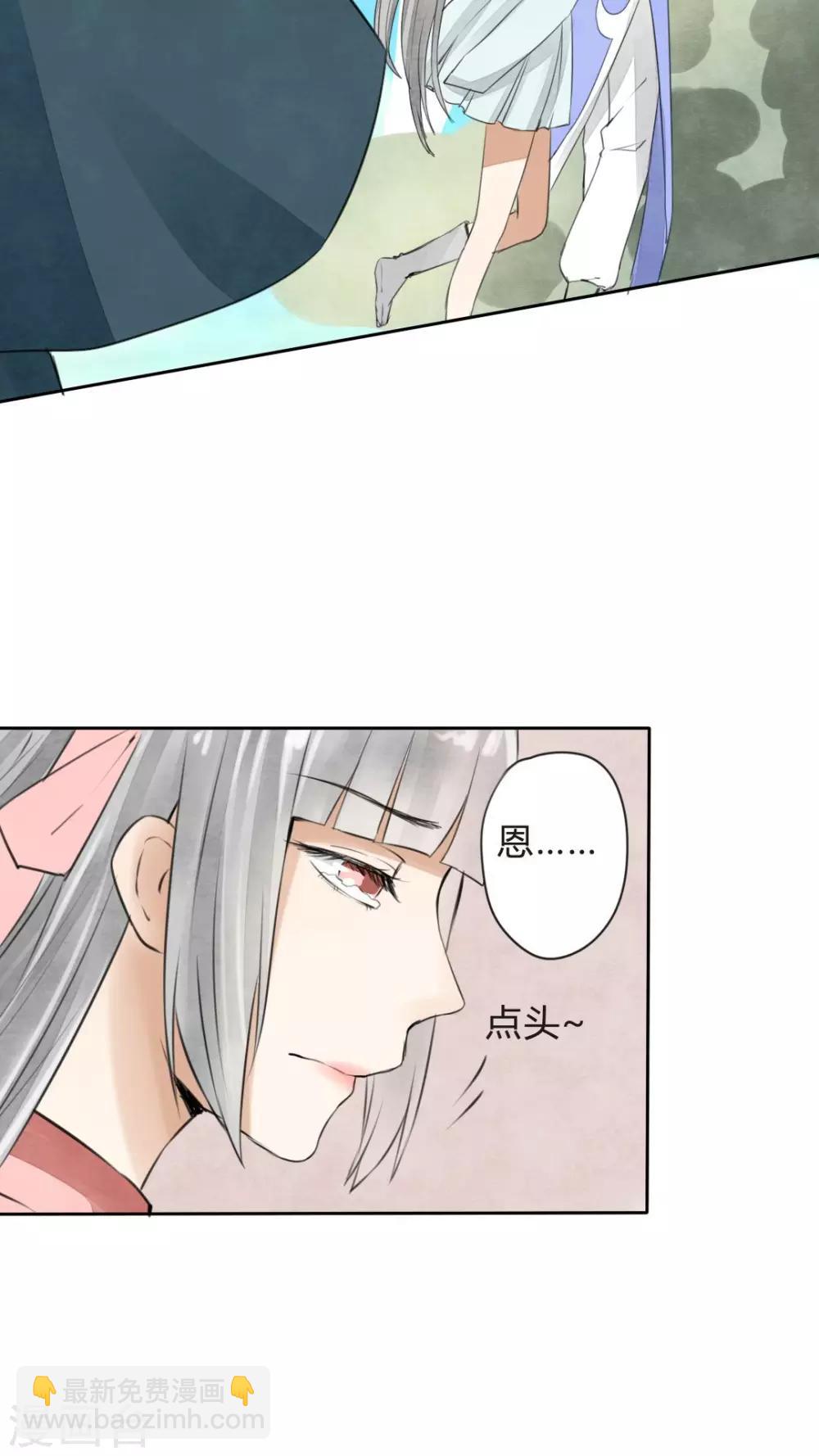 第22话 离开也是件好事-第23话