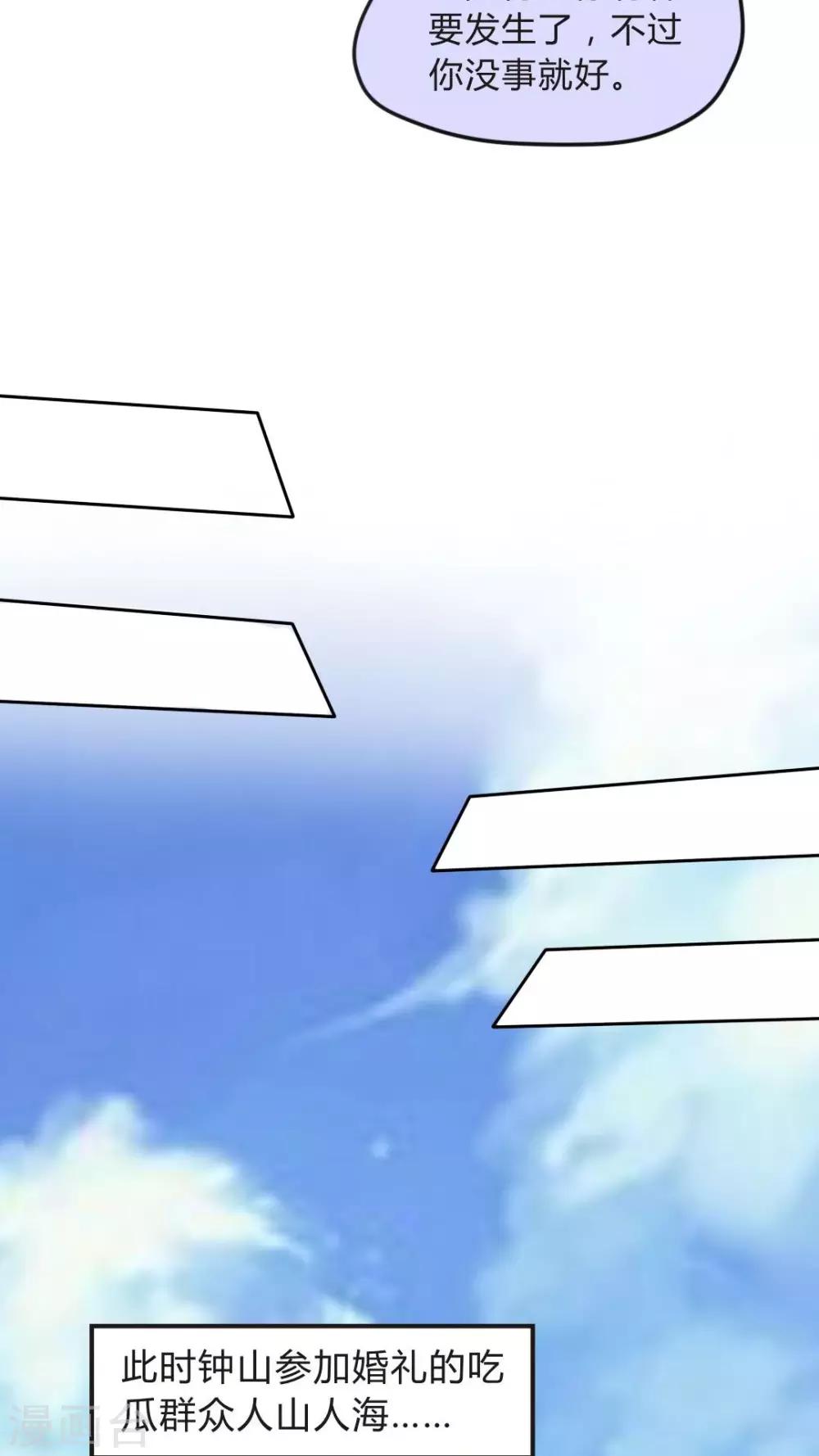 第22话 离开也是件好事-第23话