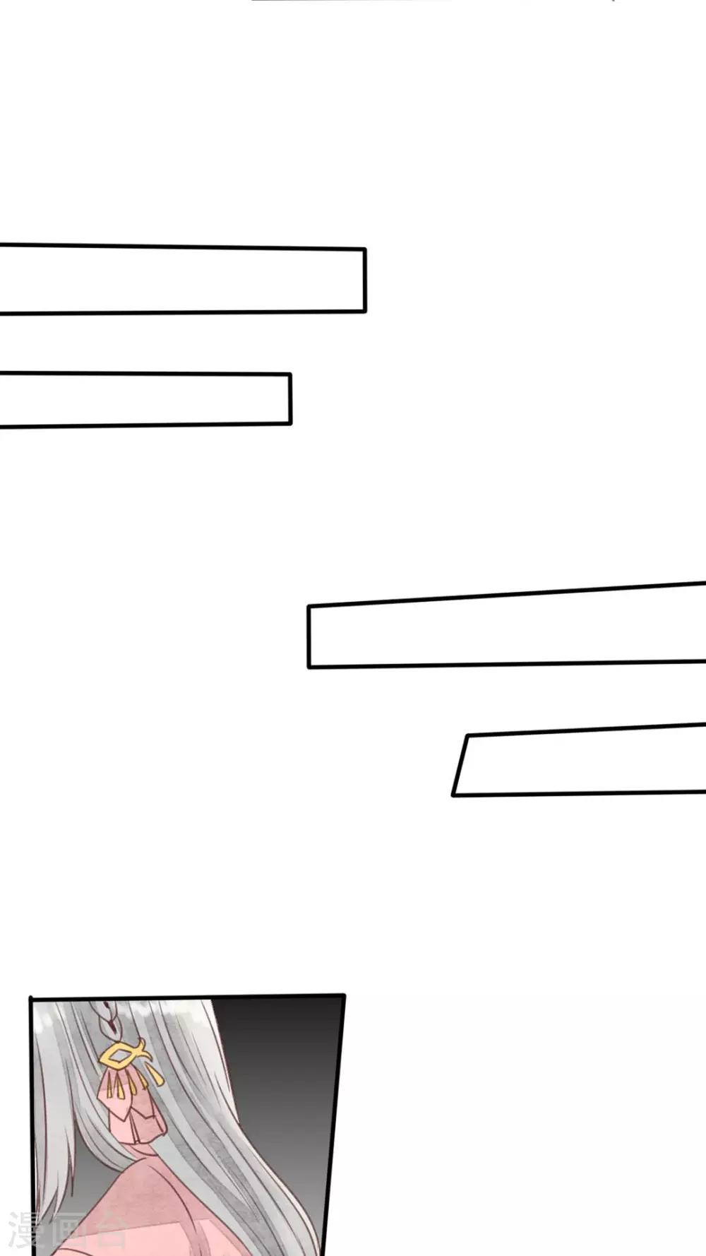 第24话 你甘心吗？-第25话