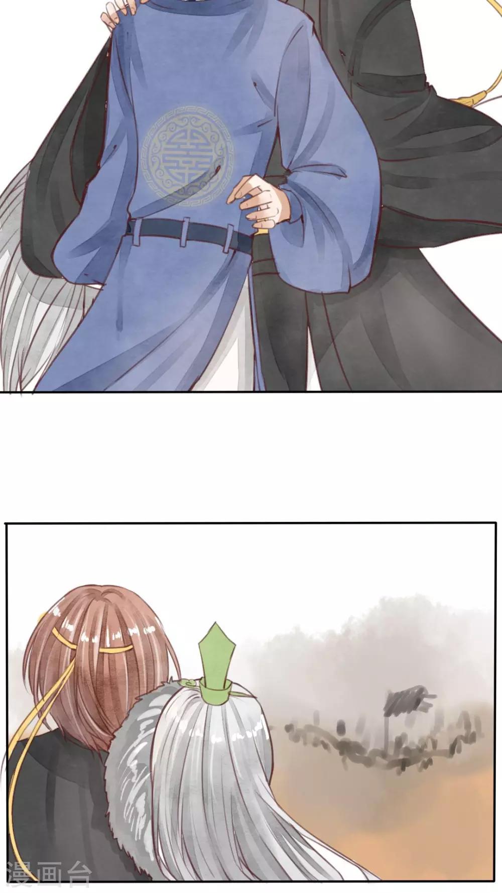 第26话 我不要一个人走-第27话