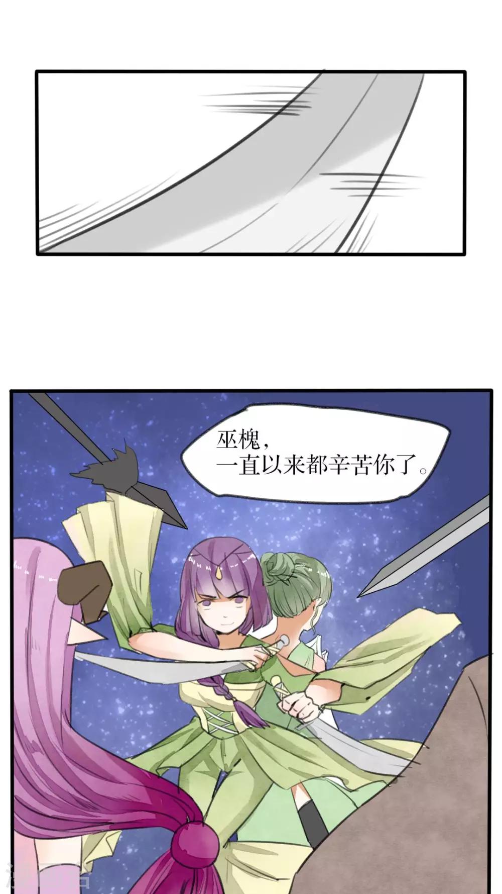 第30话 反杀-第31话