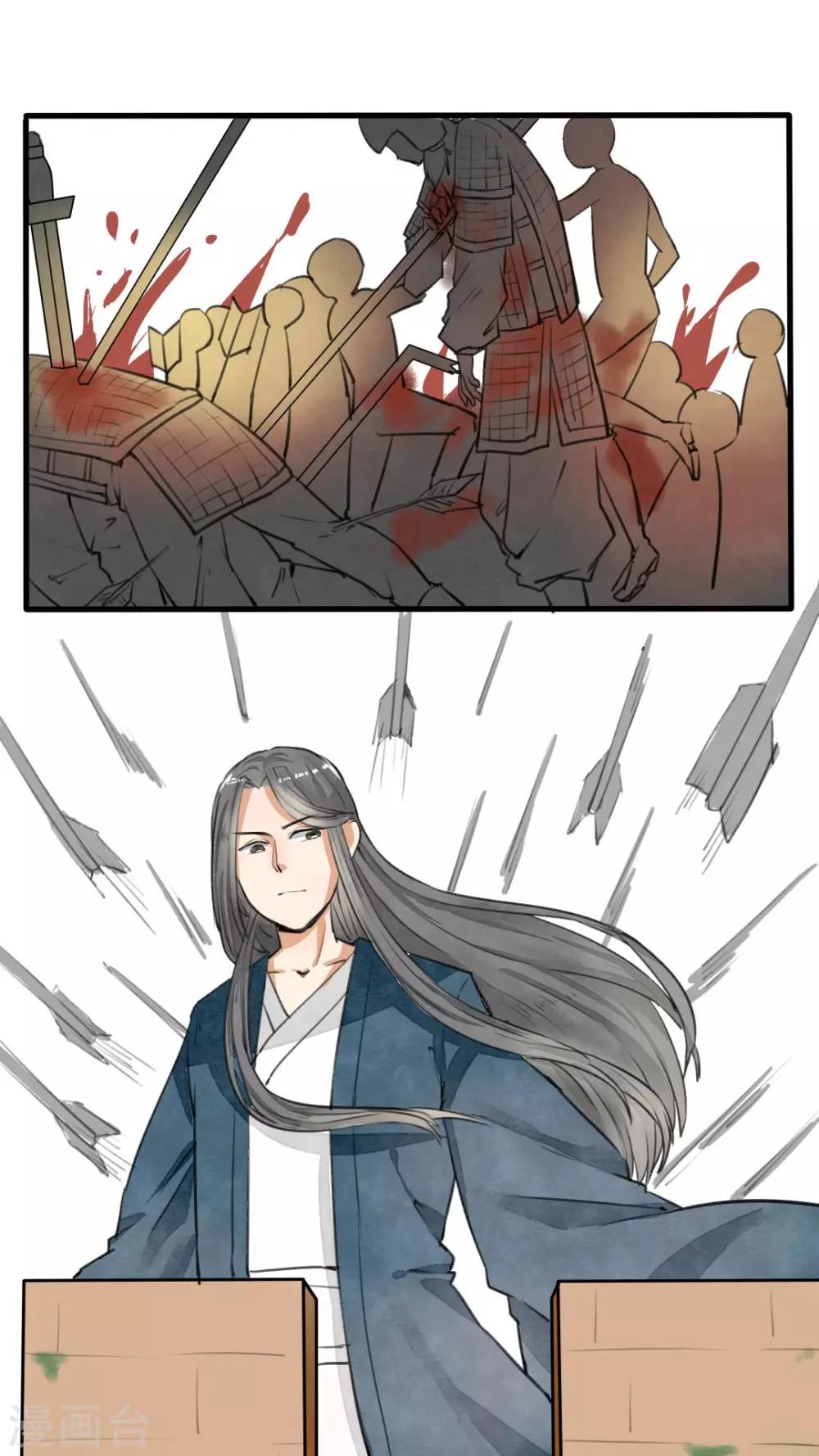 第30话 反杀-第31话