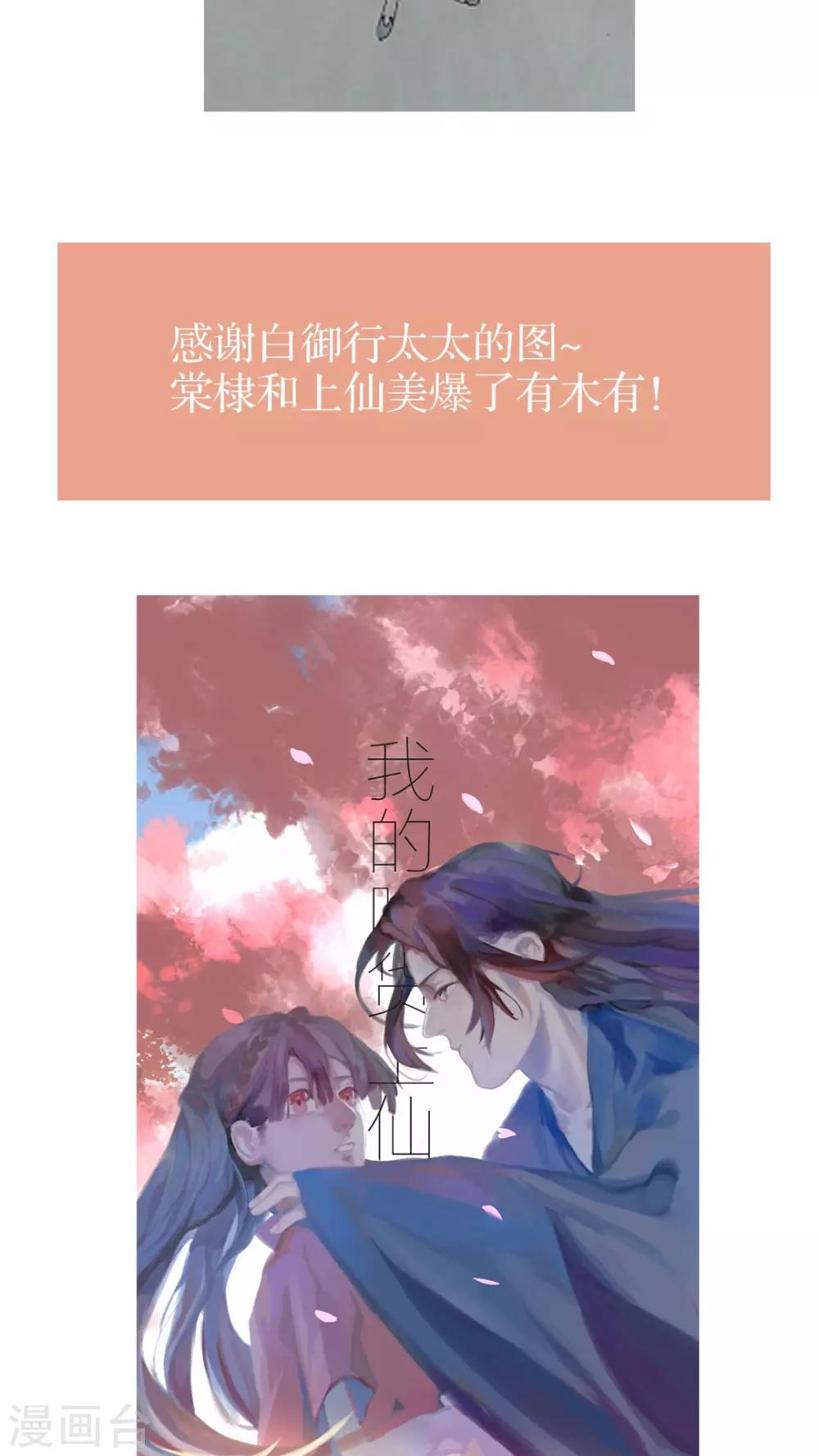 第30话 反杀-第31话