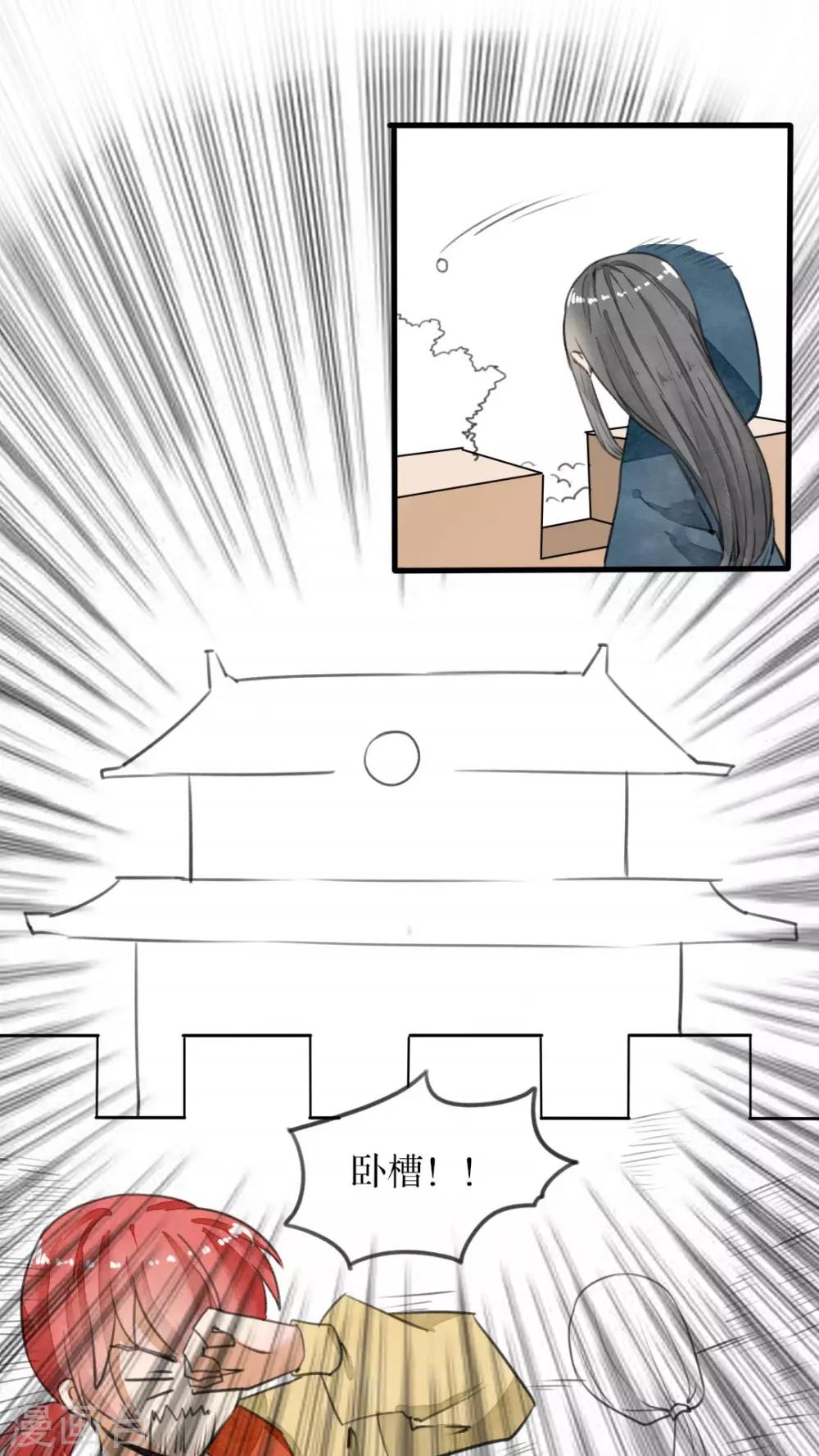 第30话 反杀-第31话