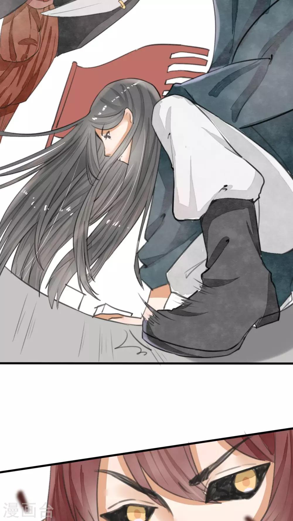 第30话 反杀-第31话