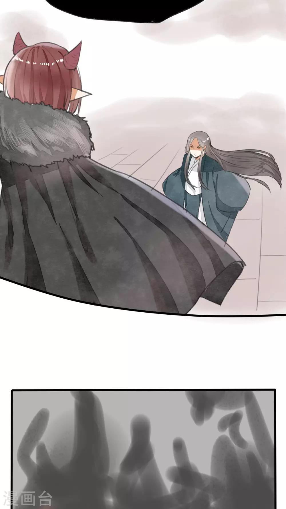 第30话 反杀-第31话