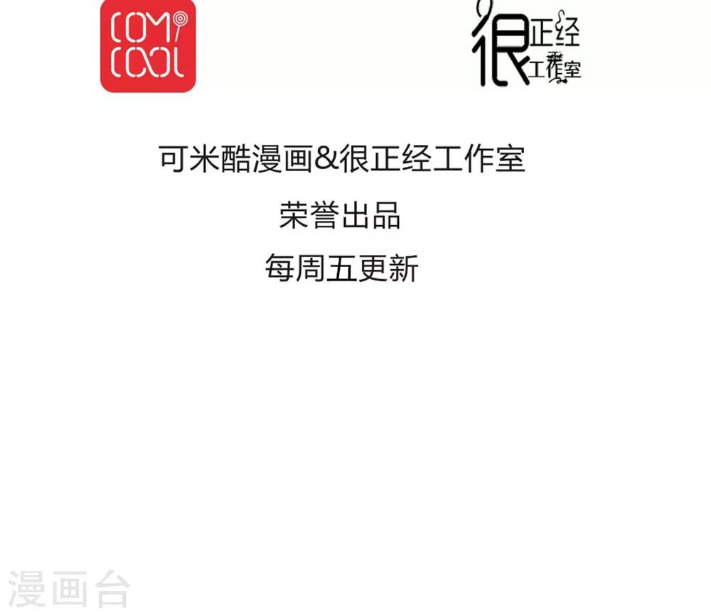 第34话 &ldquo;神&rdquo;助攻-第35话