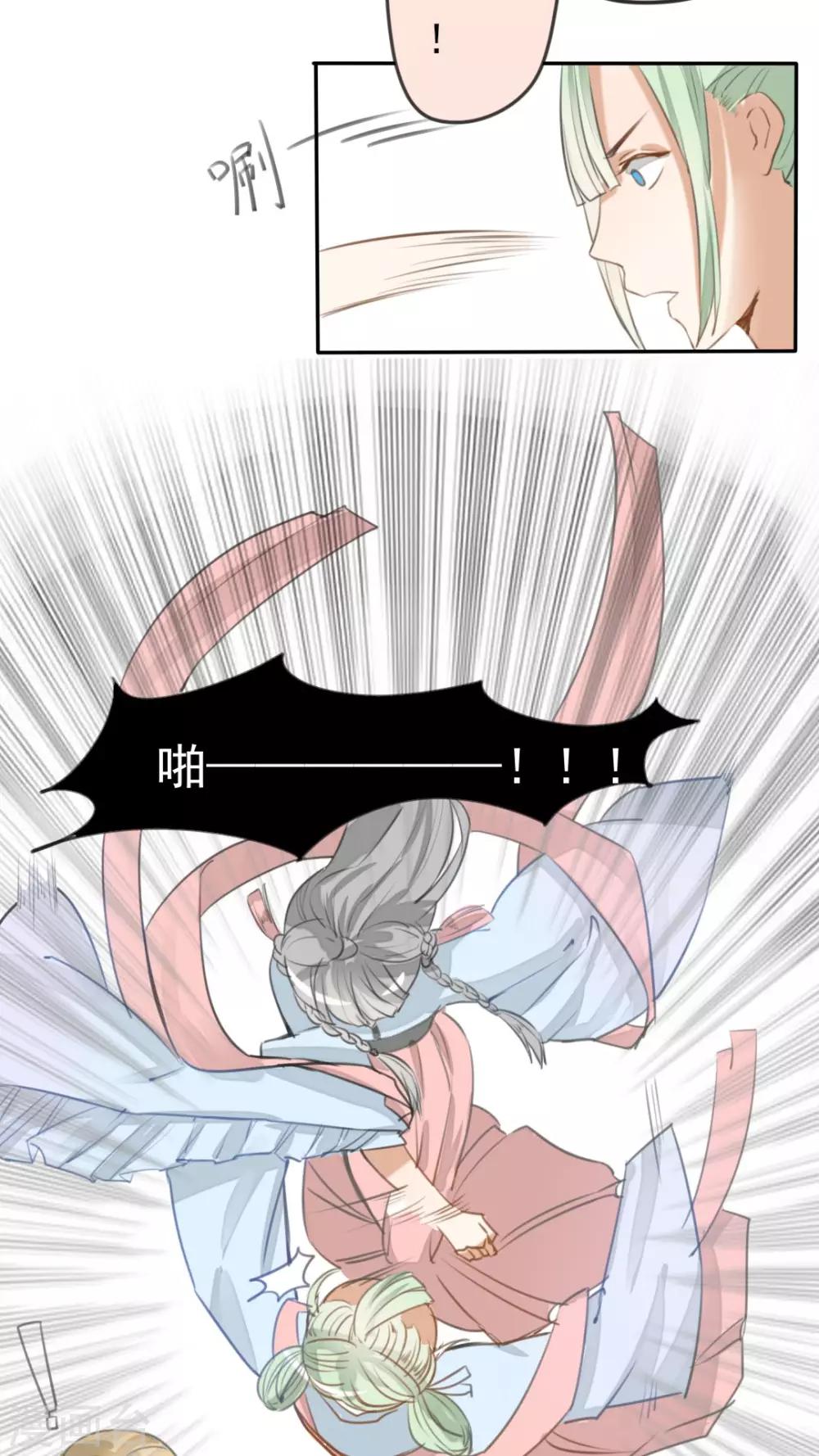 第34话 &ldquo;神&rdquo;助攻-第35话