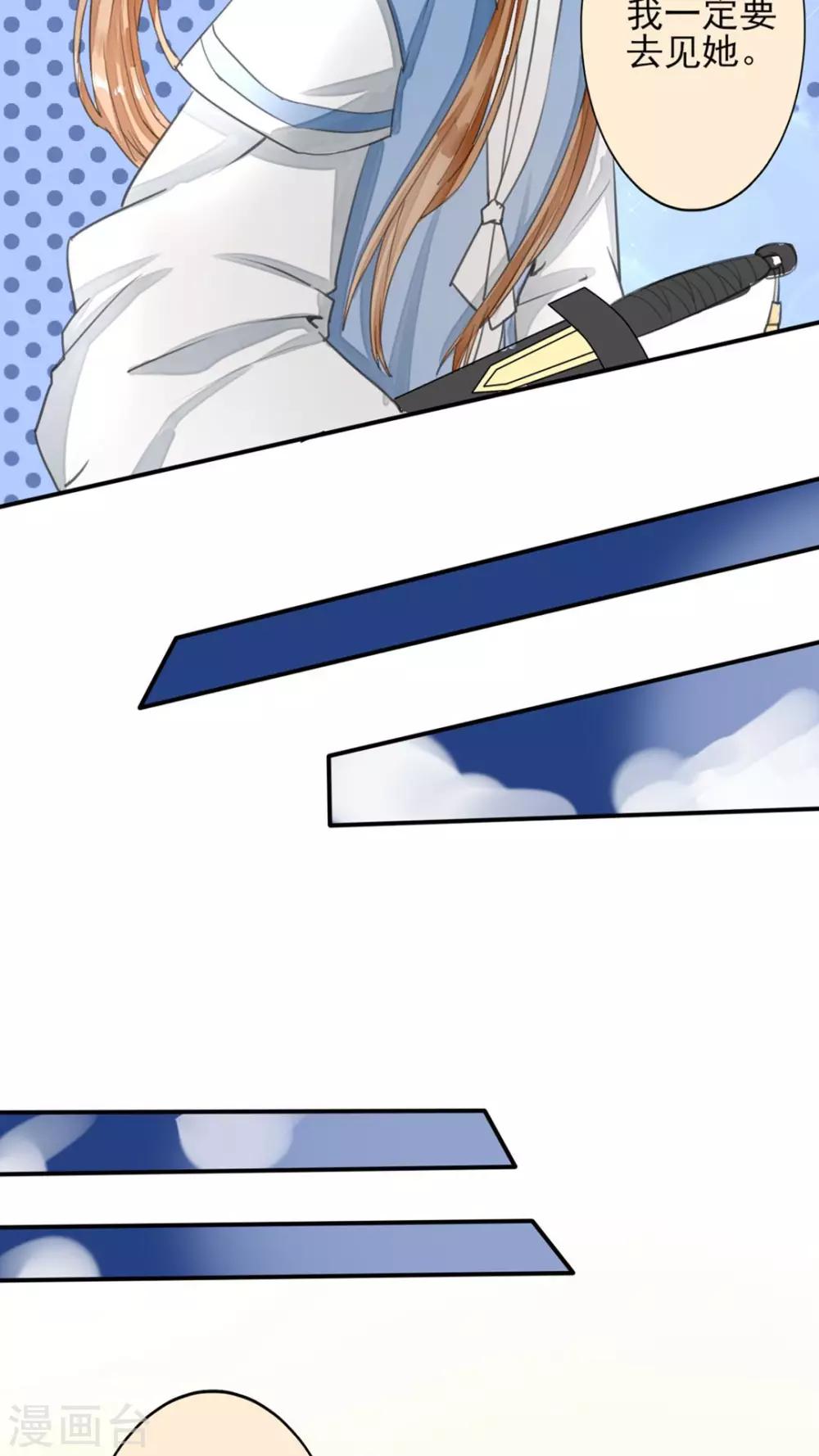 第36话 一波未平一波又起-第37话