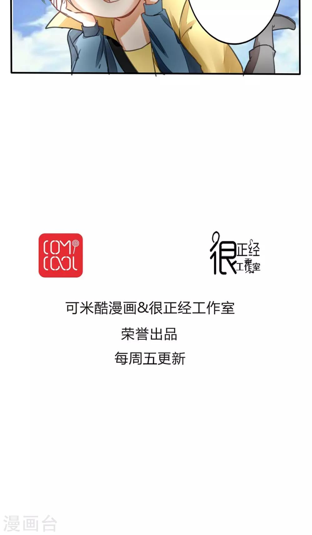 第36话 一波未平一波又起-第37话