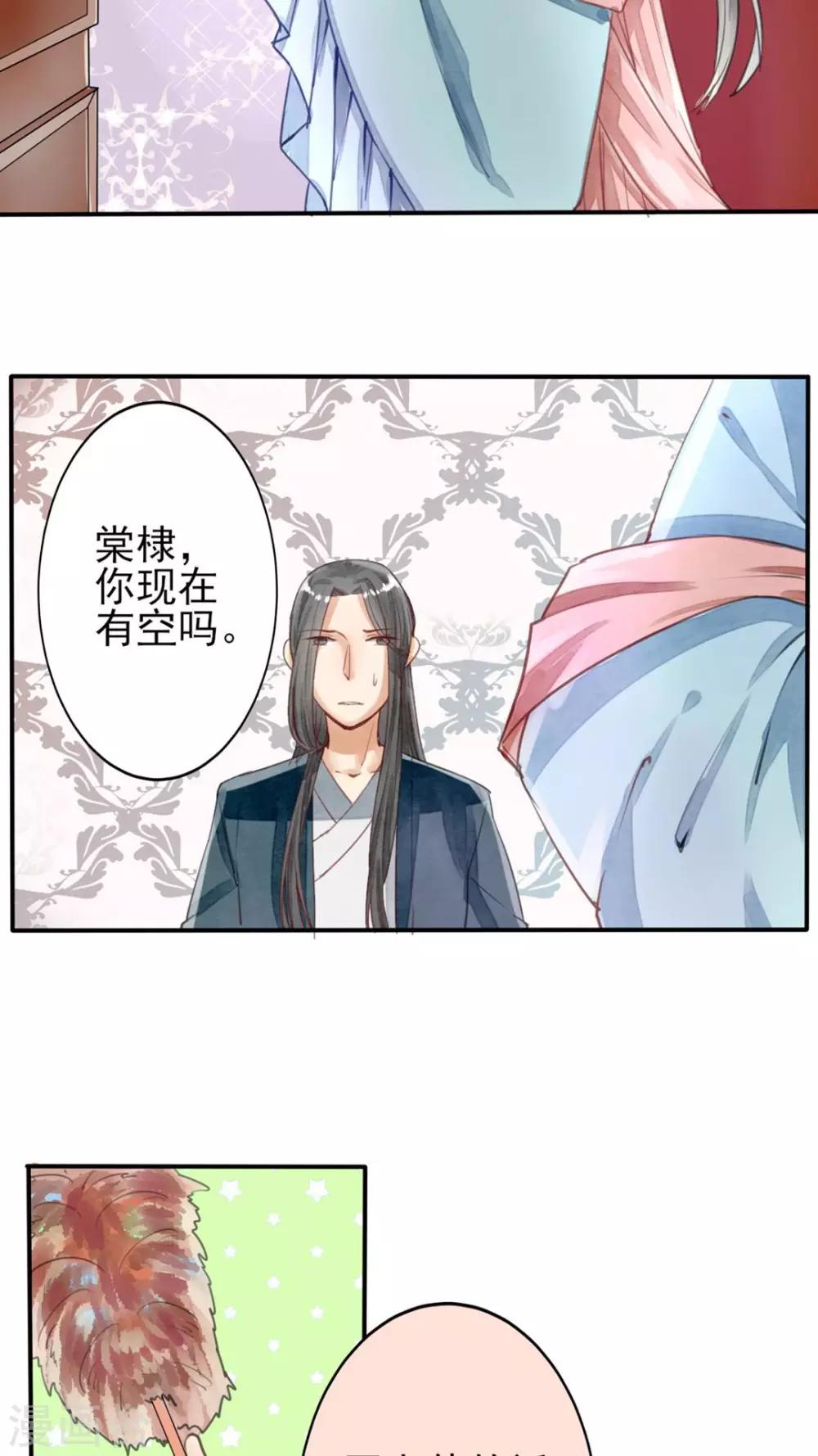 第36话 一波未平一波又起-第37话