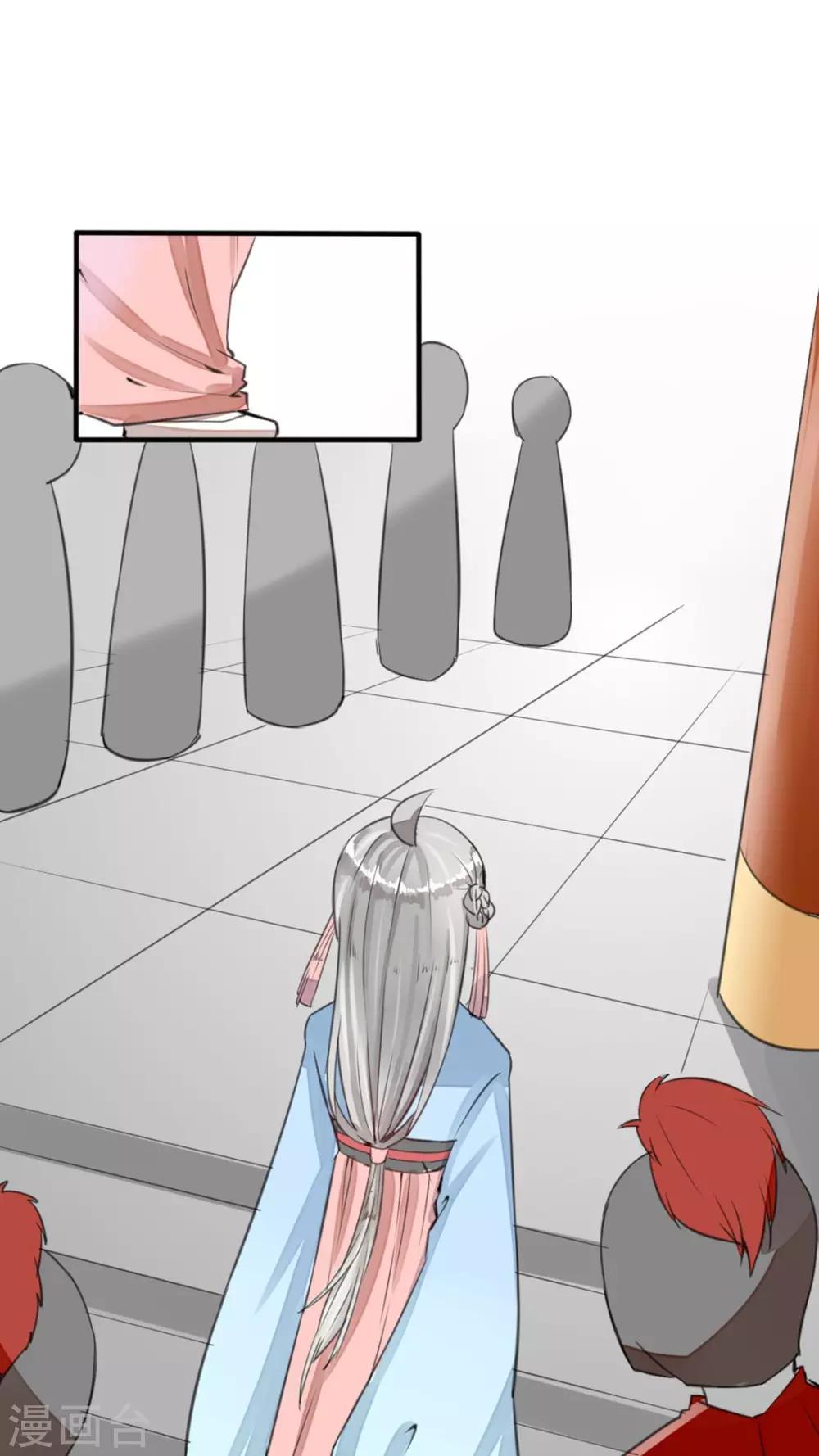 第38话 却是故人来-第39话