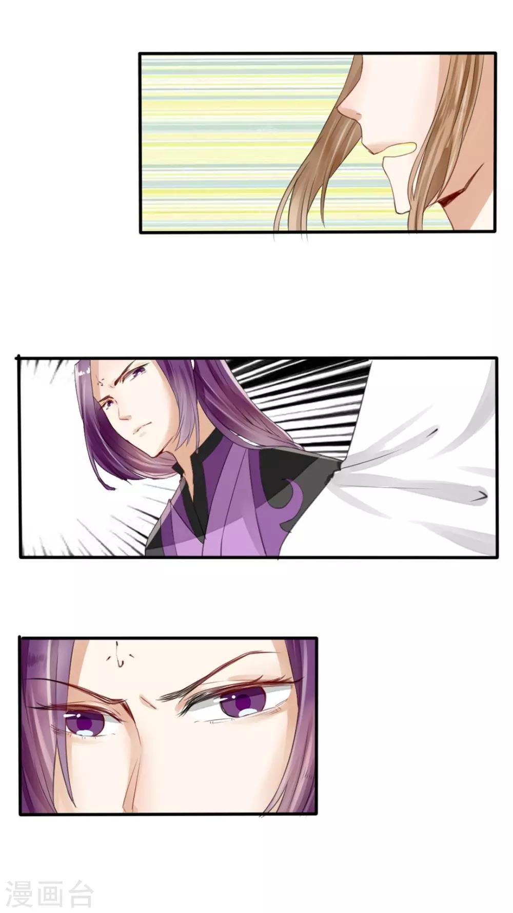 第38话 却是故人来-第39话