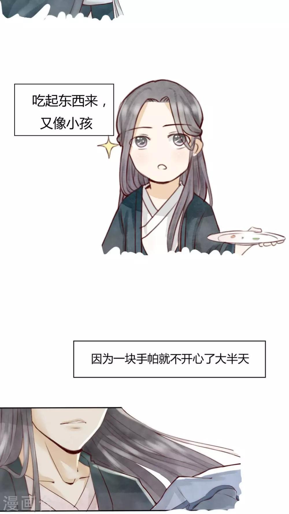 第5话 八卦柏师傅的过去？-第5话
