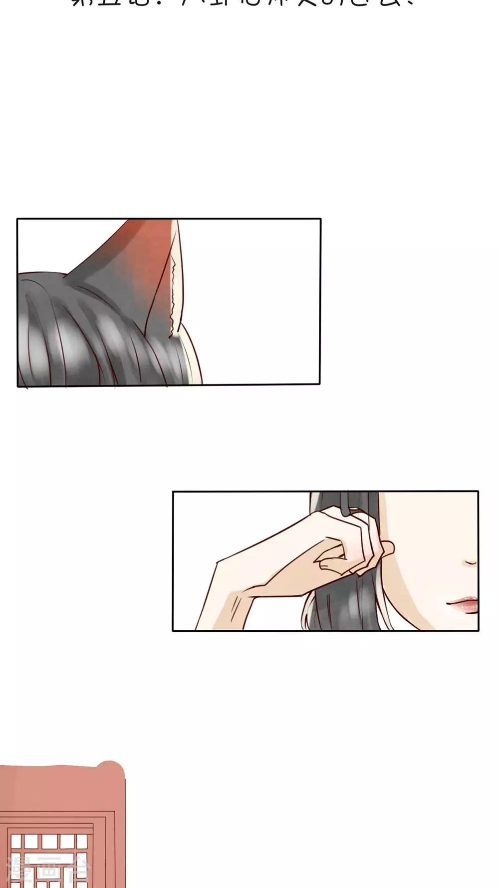 第5话 八卦柏师傅的过去？-第5话