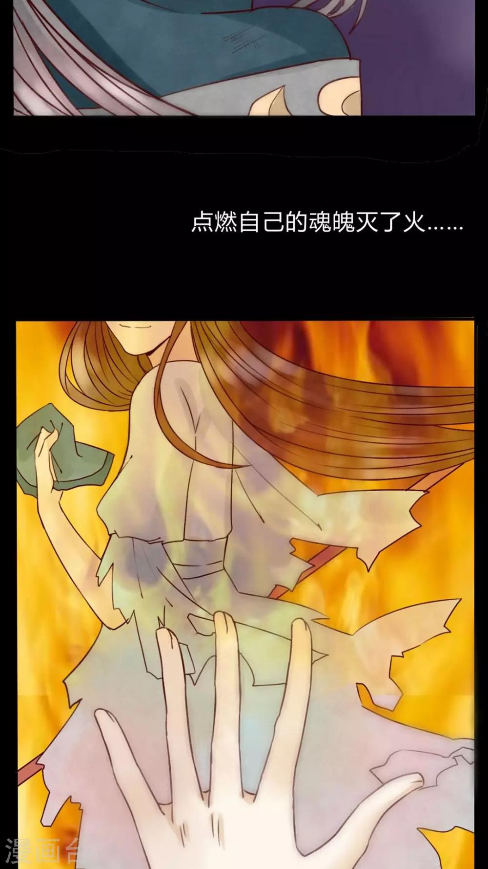 第5话 八卦柏师傅的过去？-第5话