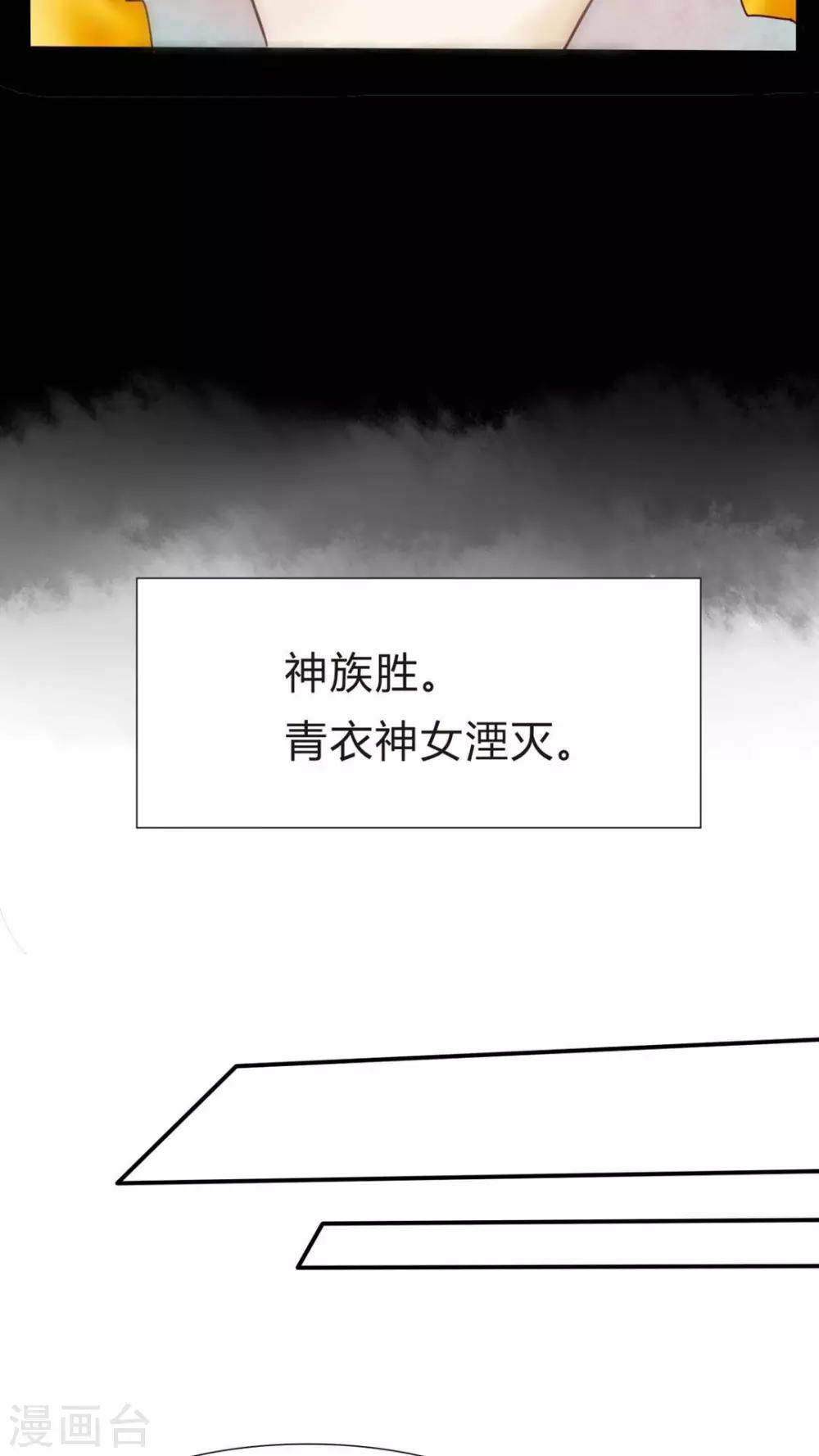 第5话 八卦柏师傅的过去？-第5话